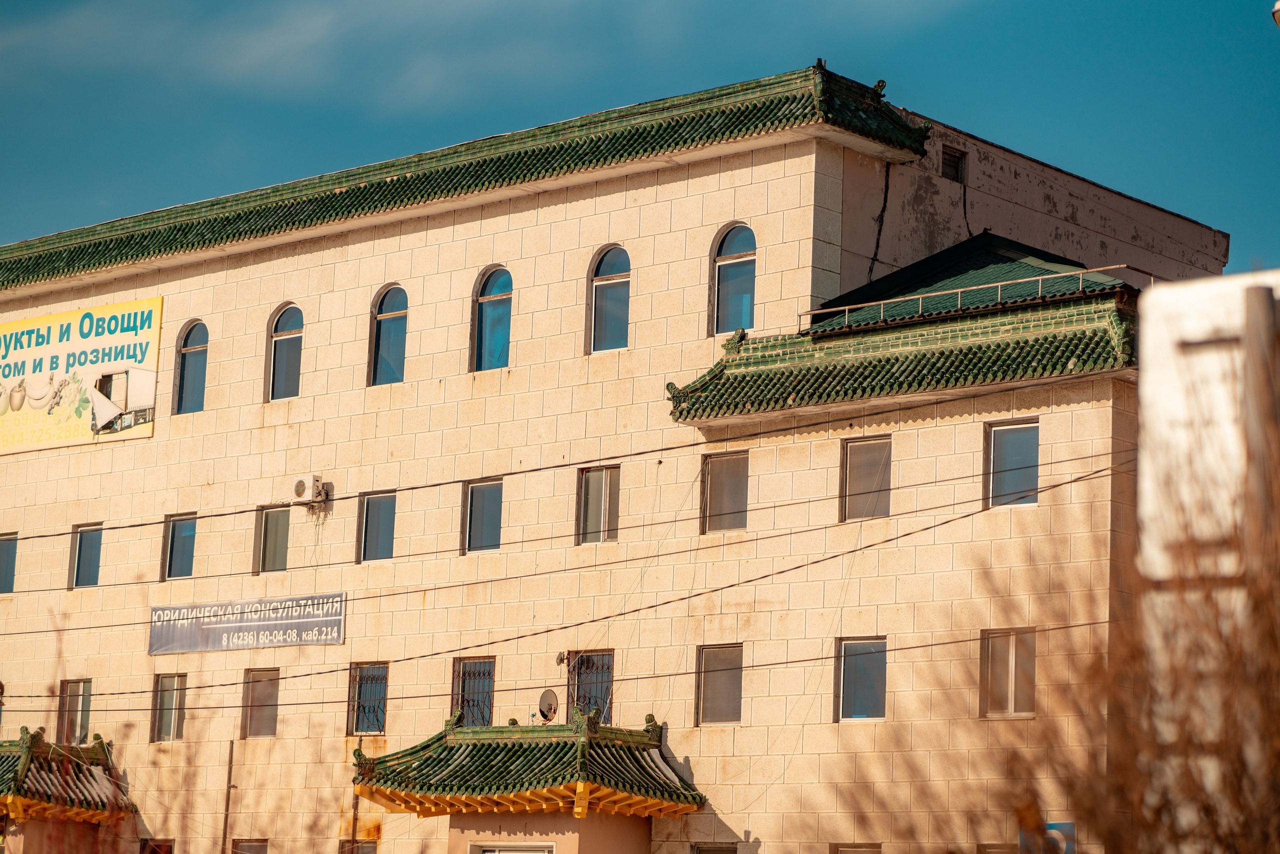 Находка, Декабрь 2023