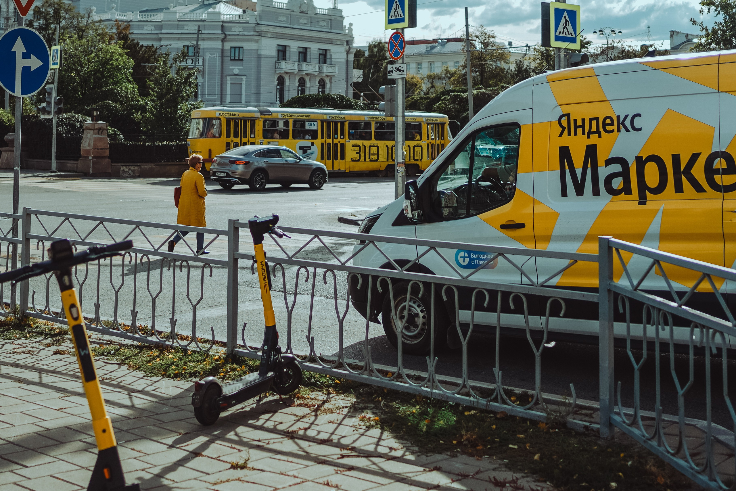 Лиза, Сентябрь 2023