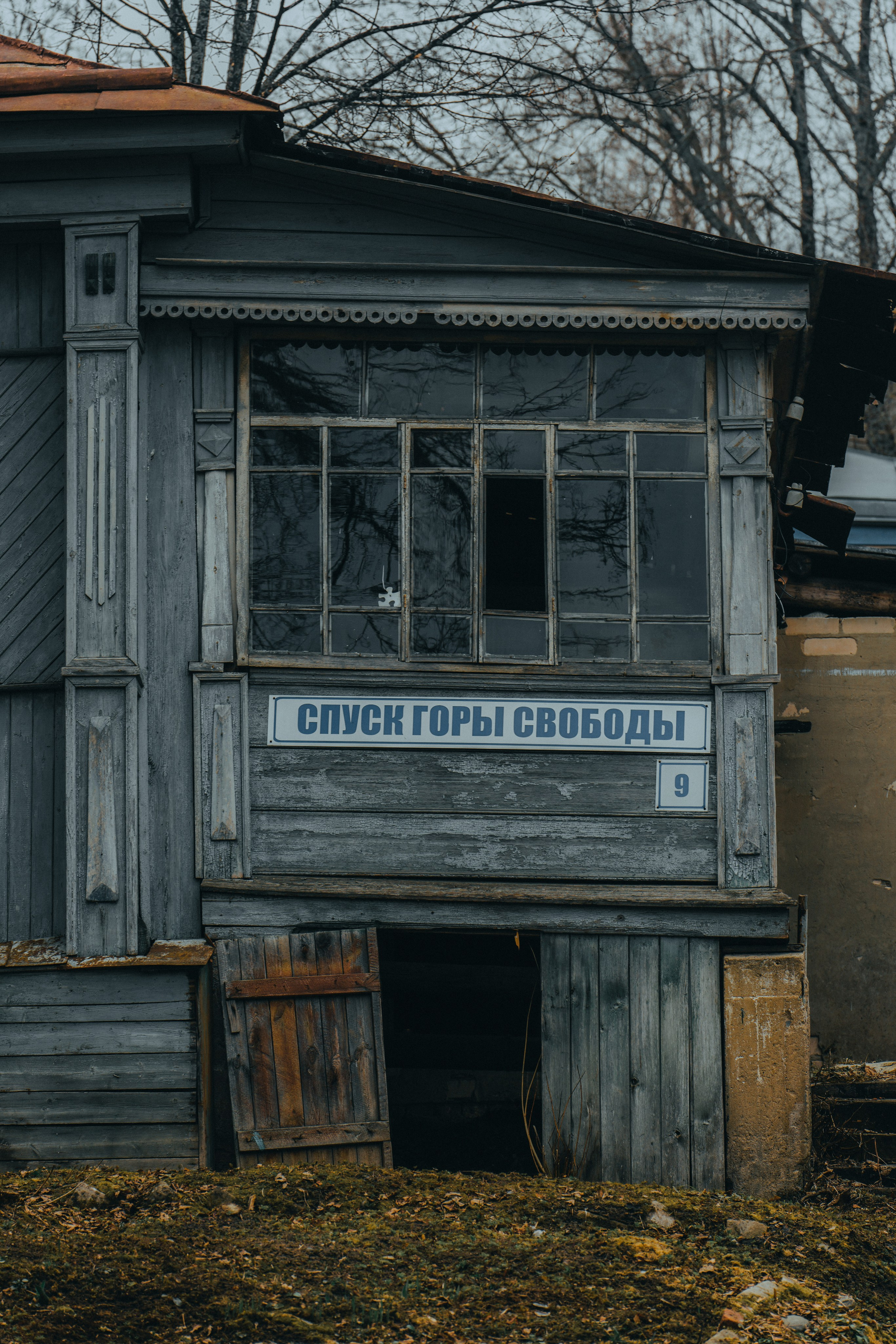 Плёс, Апрель 2022