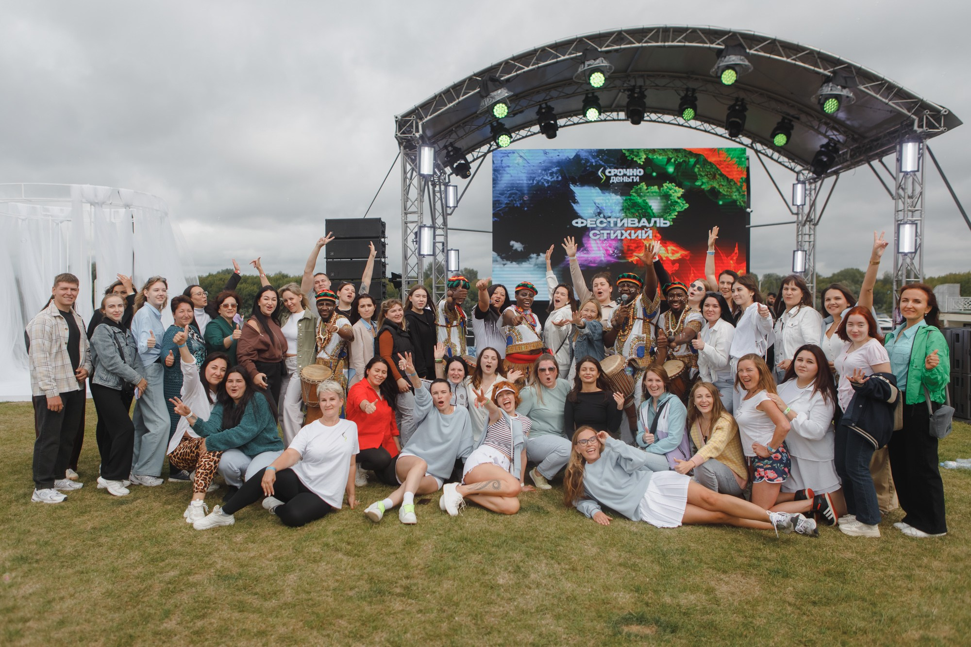 Фестиваль. Семейный и свадебный фотограф в Нижнем Новгороде