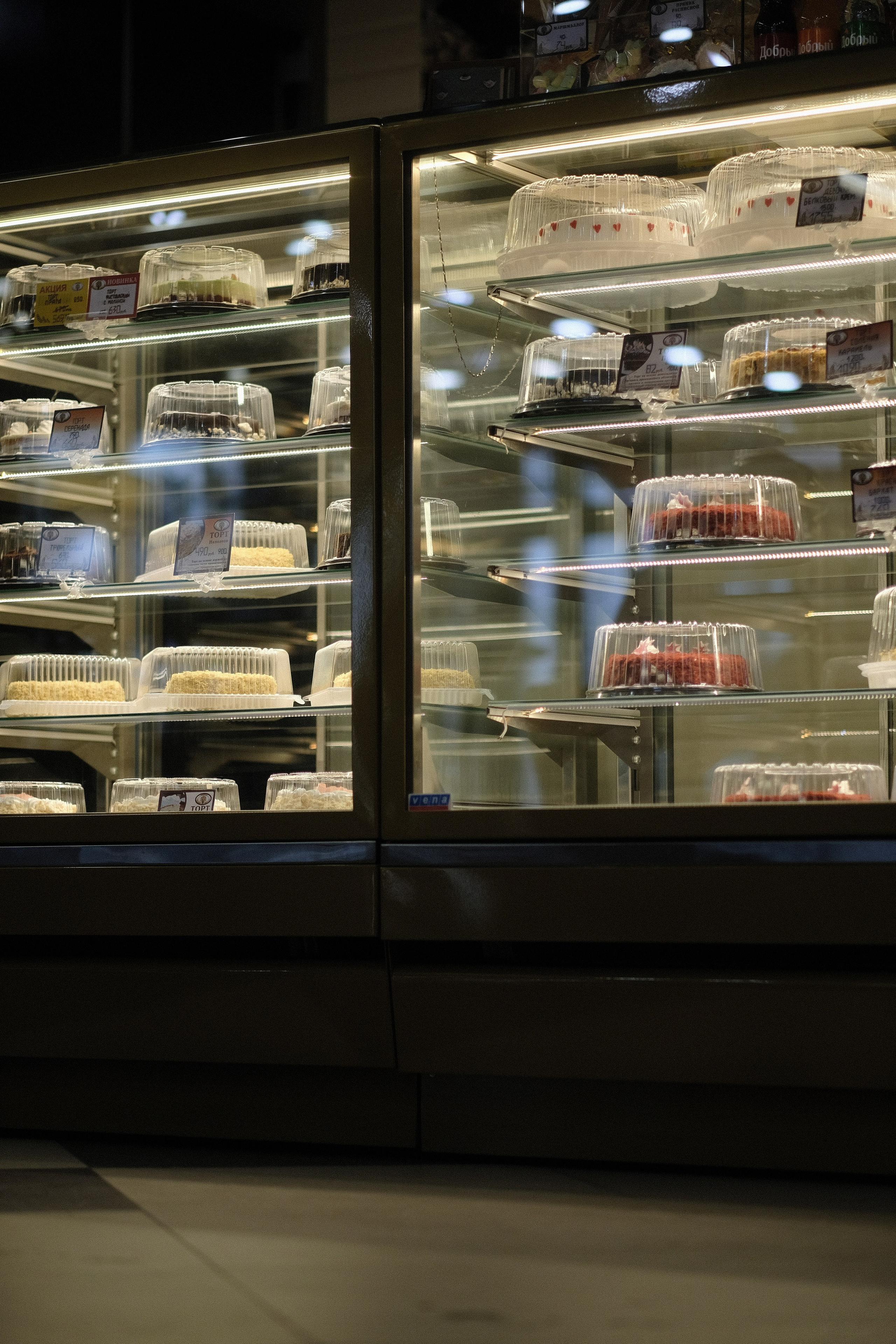 Яблонька. Ресурс Комлект Сервис