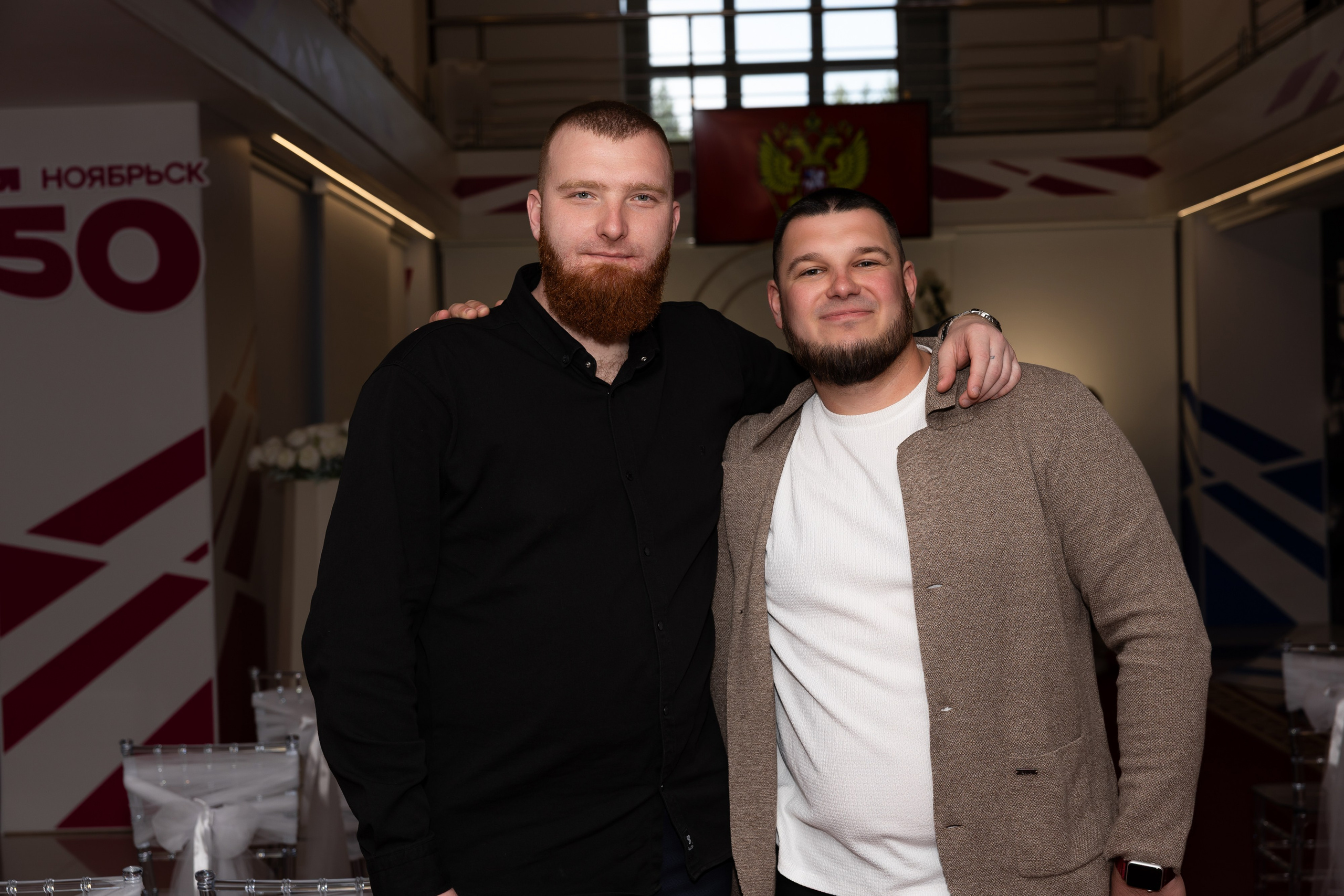 Нелли и Александр. Главная