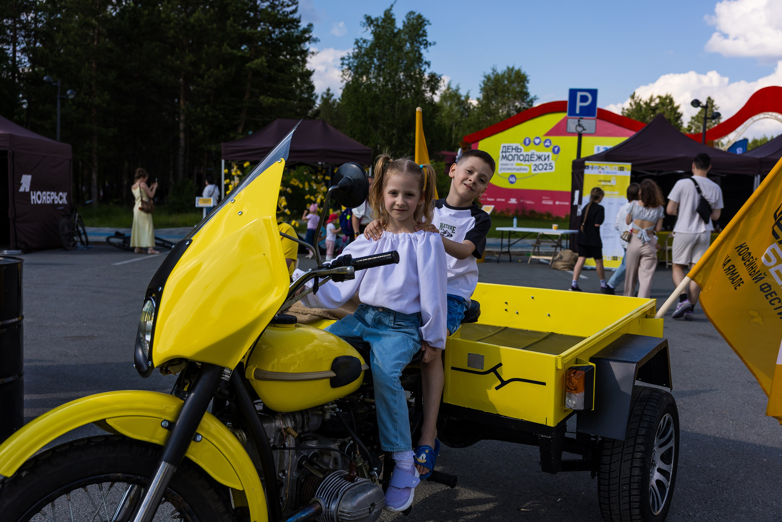 Кофейный фестиваль. Главная