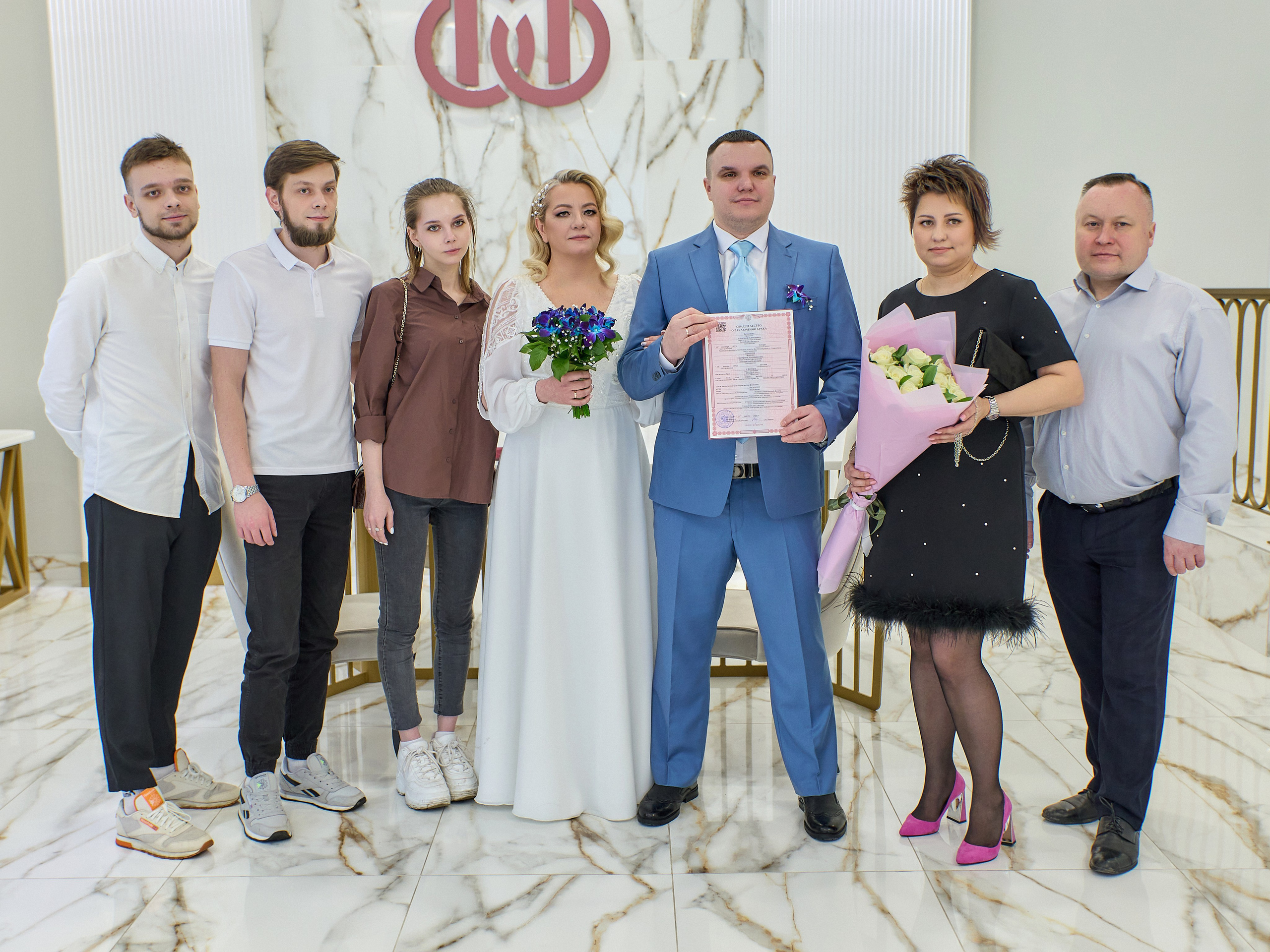 Екатерина и Александр