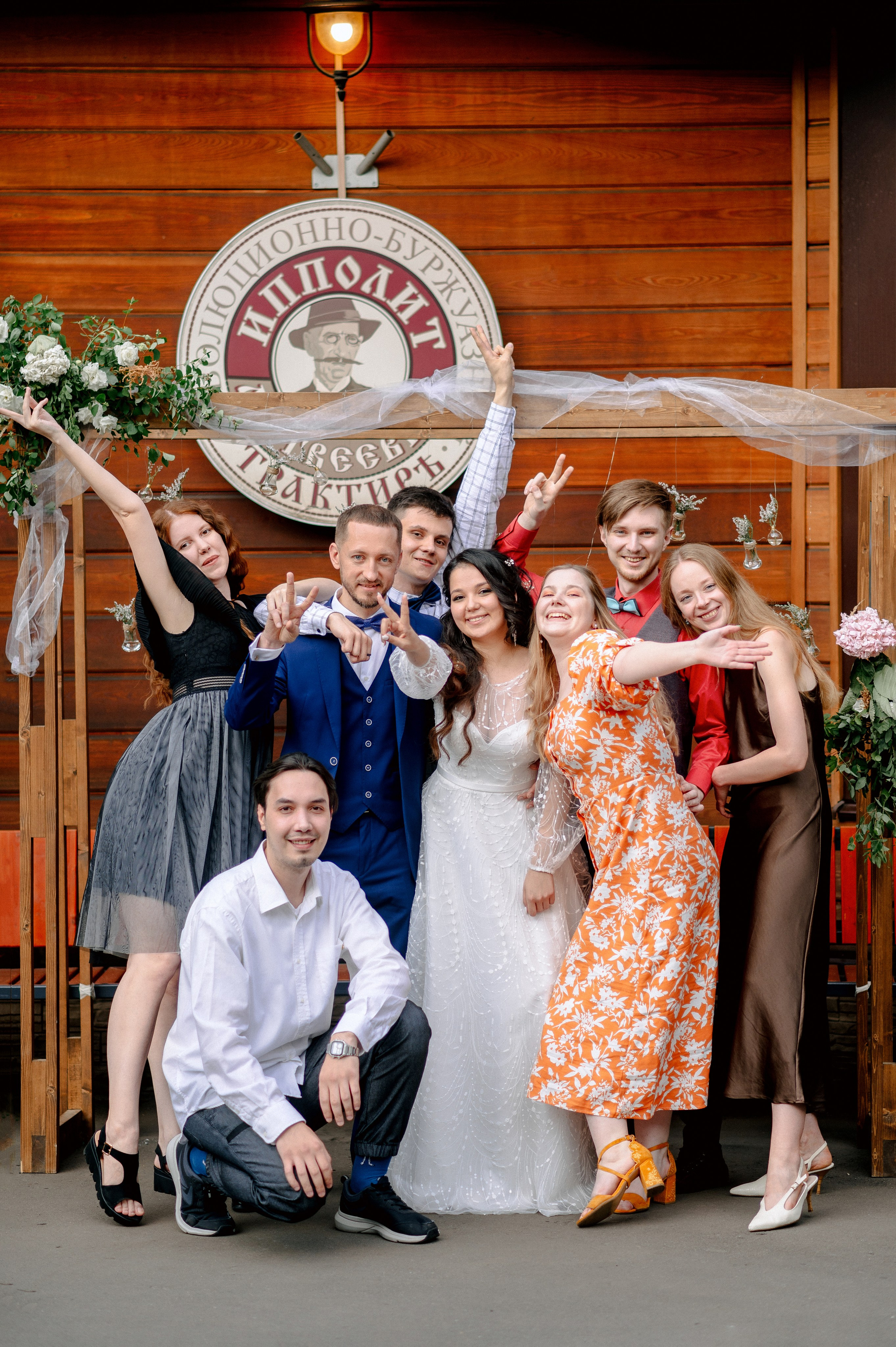 САБИНА И ДИМА. Шашкова Вероника / Свадебный и семейный фотограф Москва и Ярославль