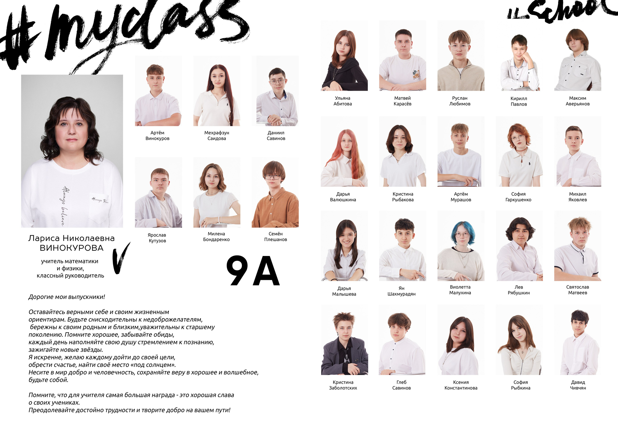 Выпускные альбомы. Dzen pikchi — пространство хороших фотографий