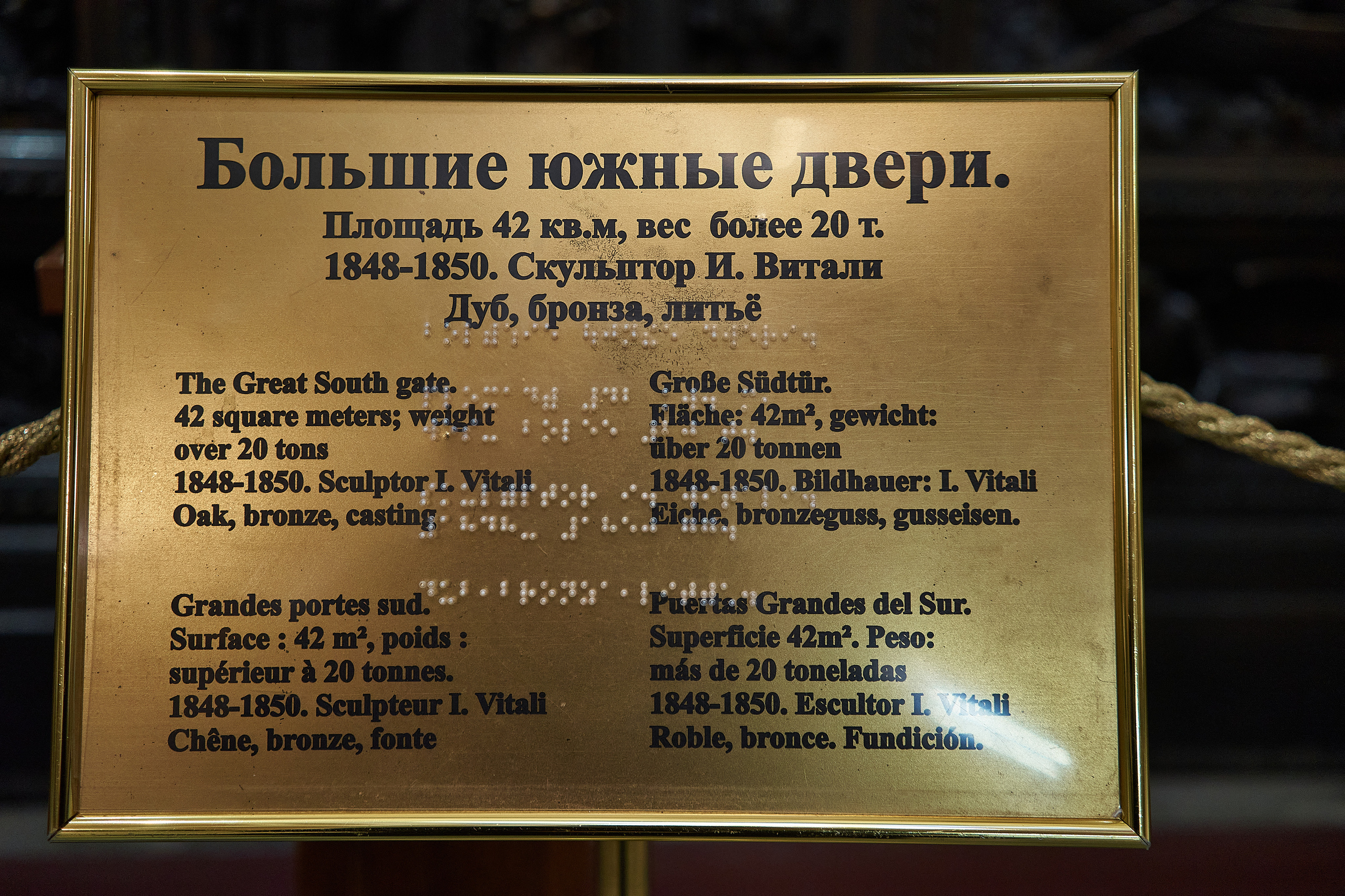 Saint Isaac's Cathedral | St. Petersburg