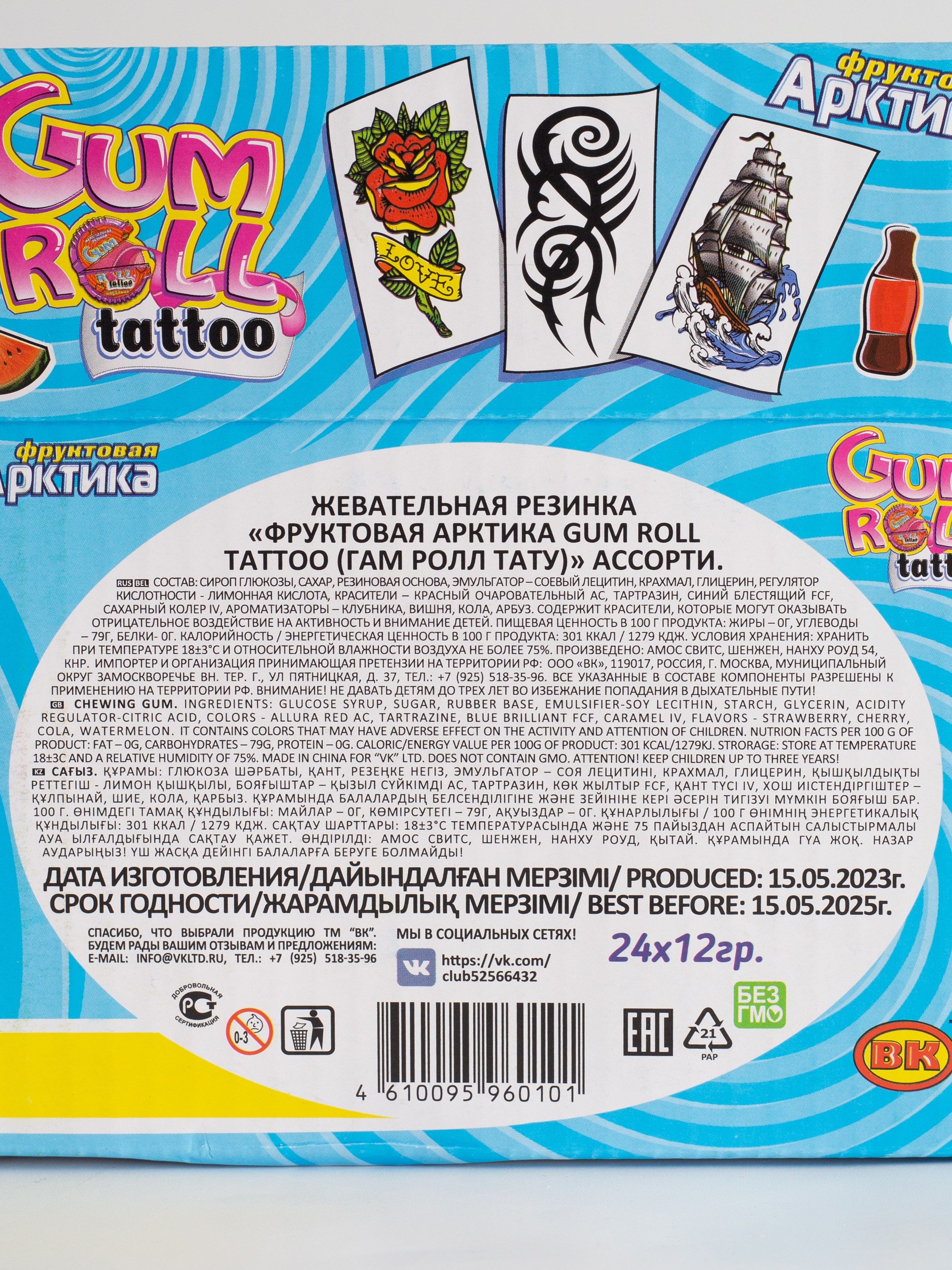 Сладости. Фотограф для различных событий, проектов, маркетплейсов, сайтов и мероприятий в Екатеринбурге