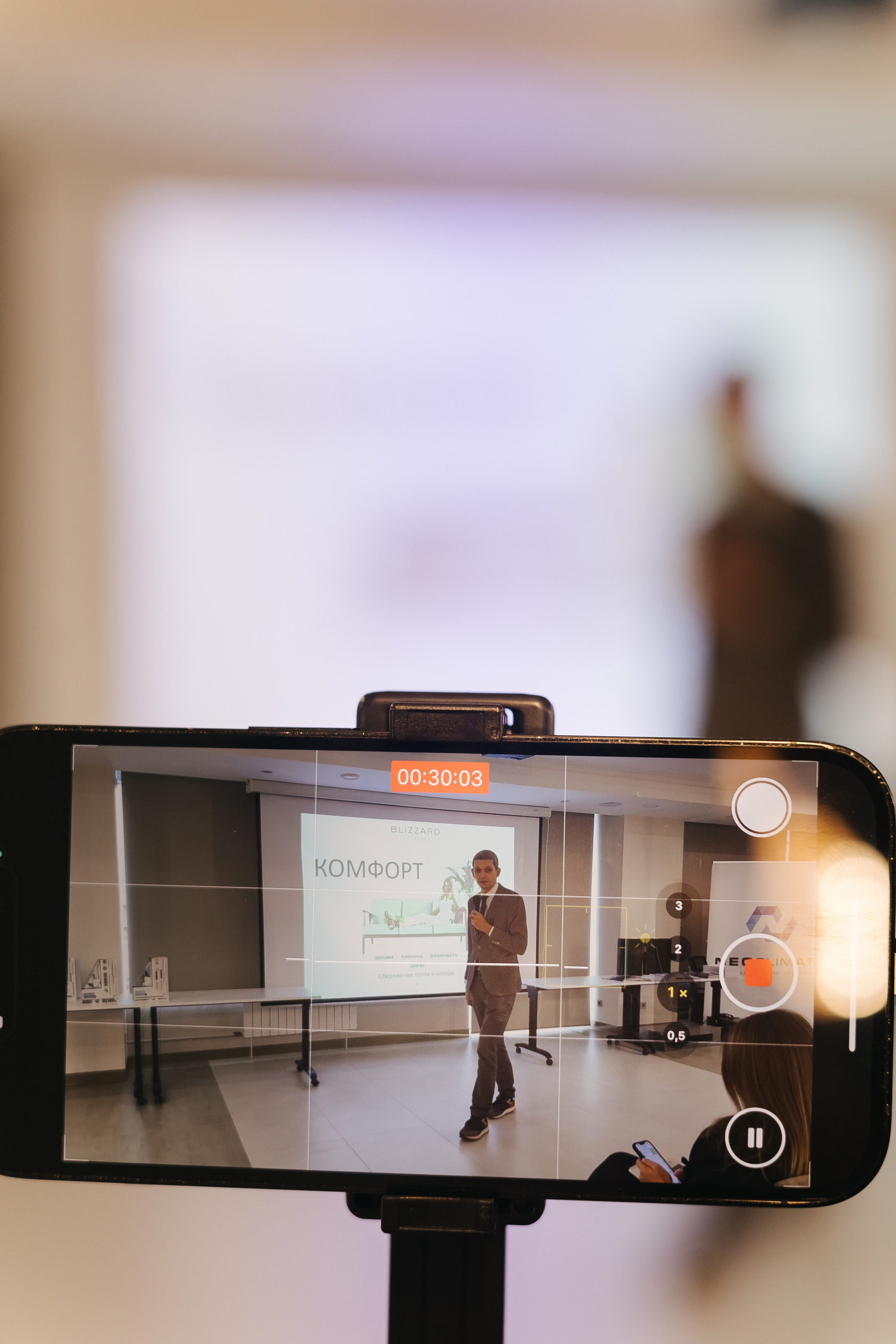 Конференция NeoClimat в Золотом Сечении. Фотограф в Красноярске Надежда Воскресенская