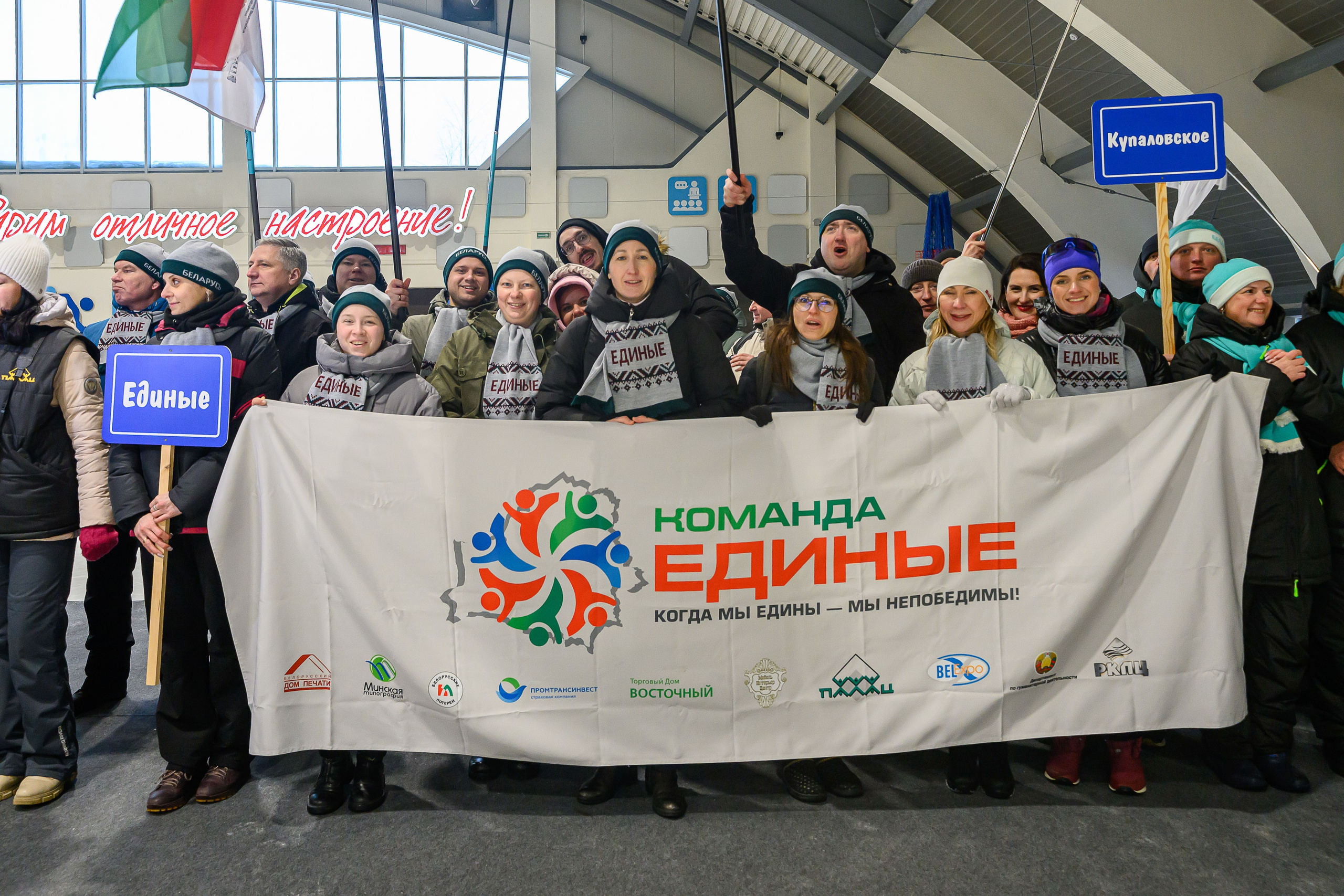 Зимняя спартакиада УД. Фотоуслуги, услуги фотографа, фотографирование важных событий