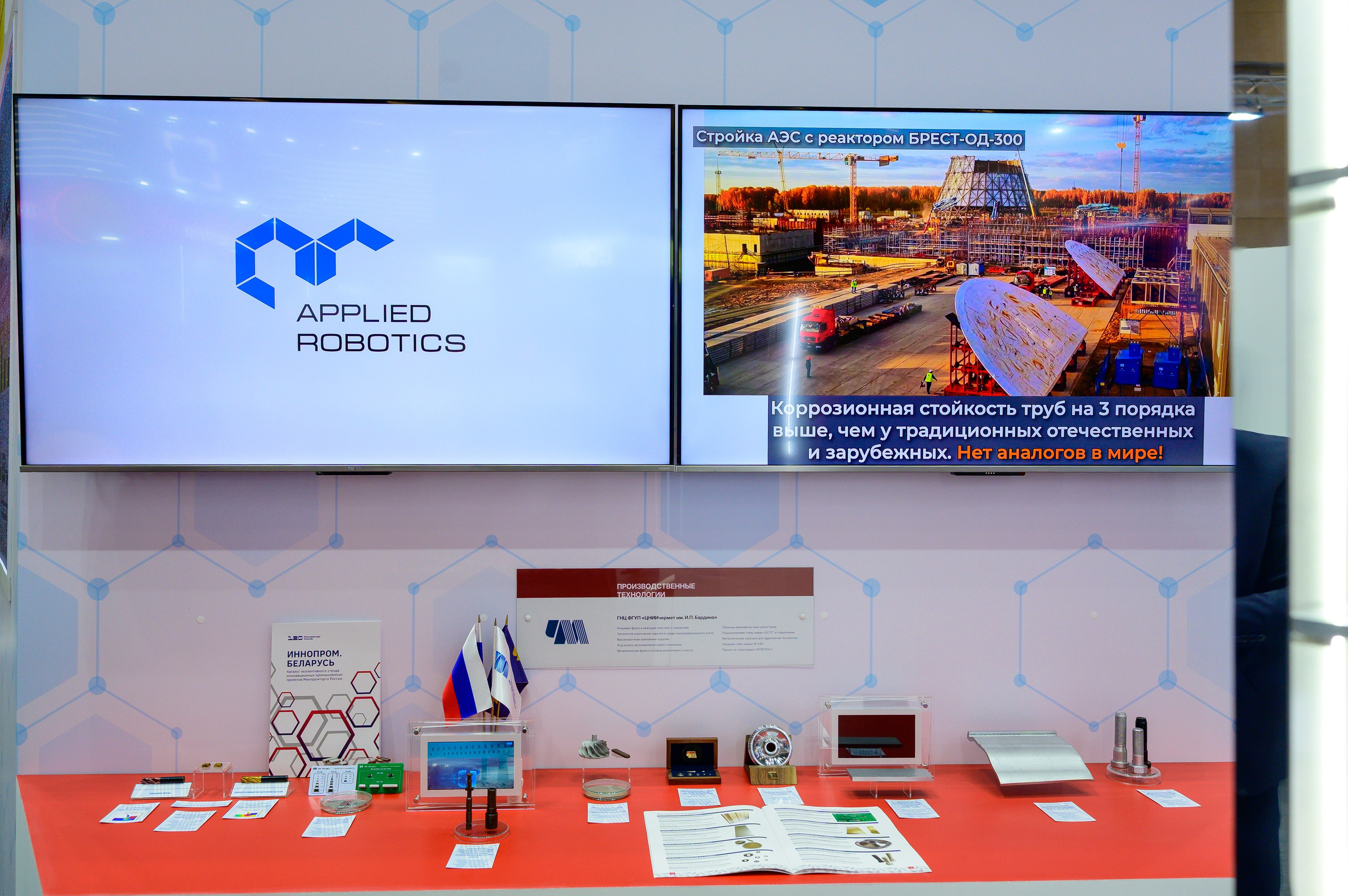 BigindustrialweekBelarus. Фотоуслуги, услуги фотографа, фотографирование важных событий