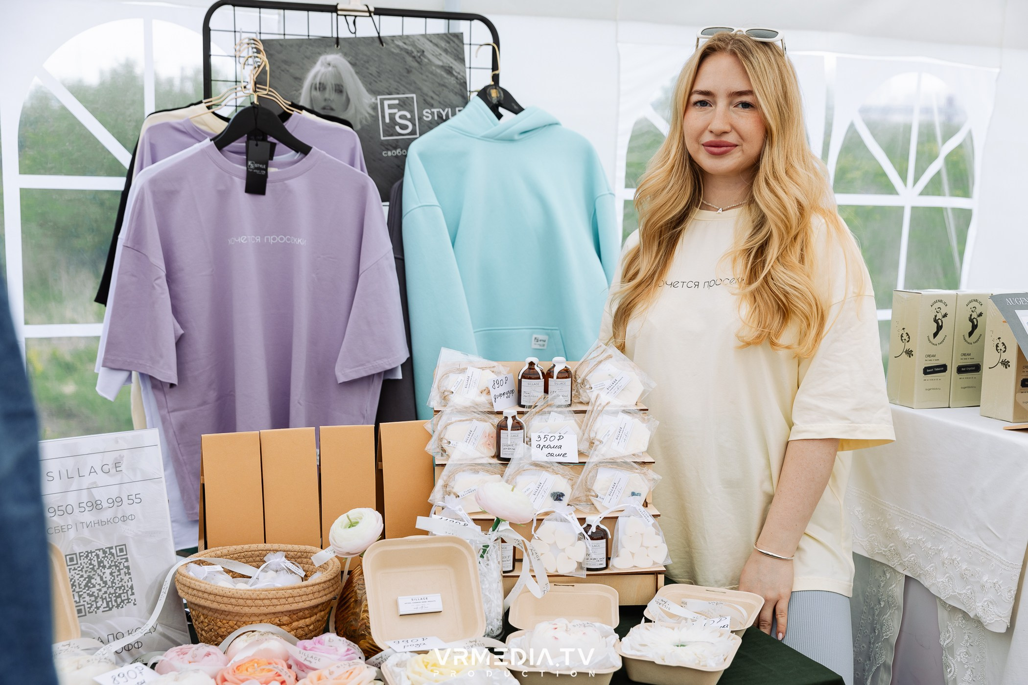 Традиционный летний базар и гараж-сейл