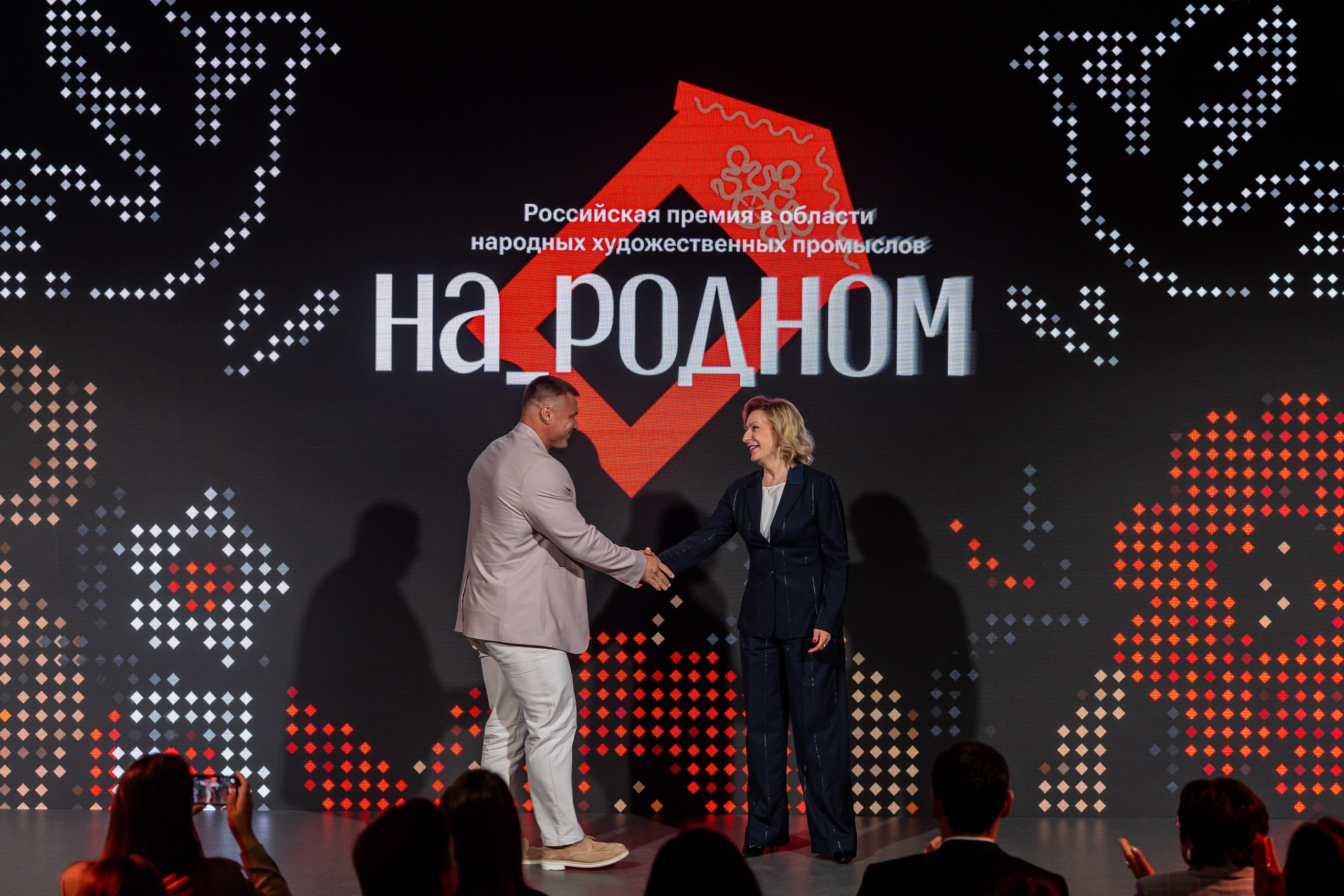 НА_РОДНОМ. Sunnyman