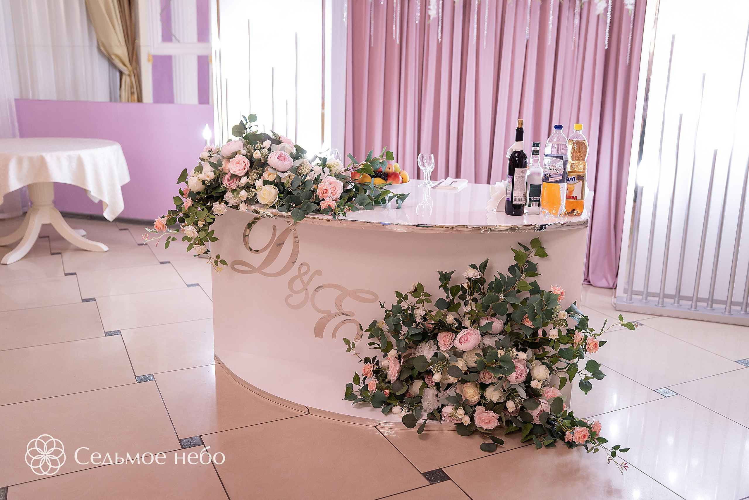 Дмитрий & Екатерина. Студия декора Седьмое небо