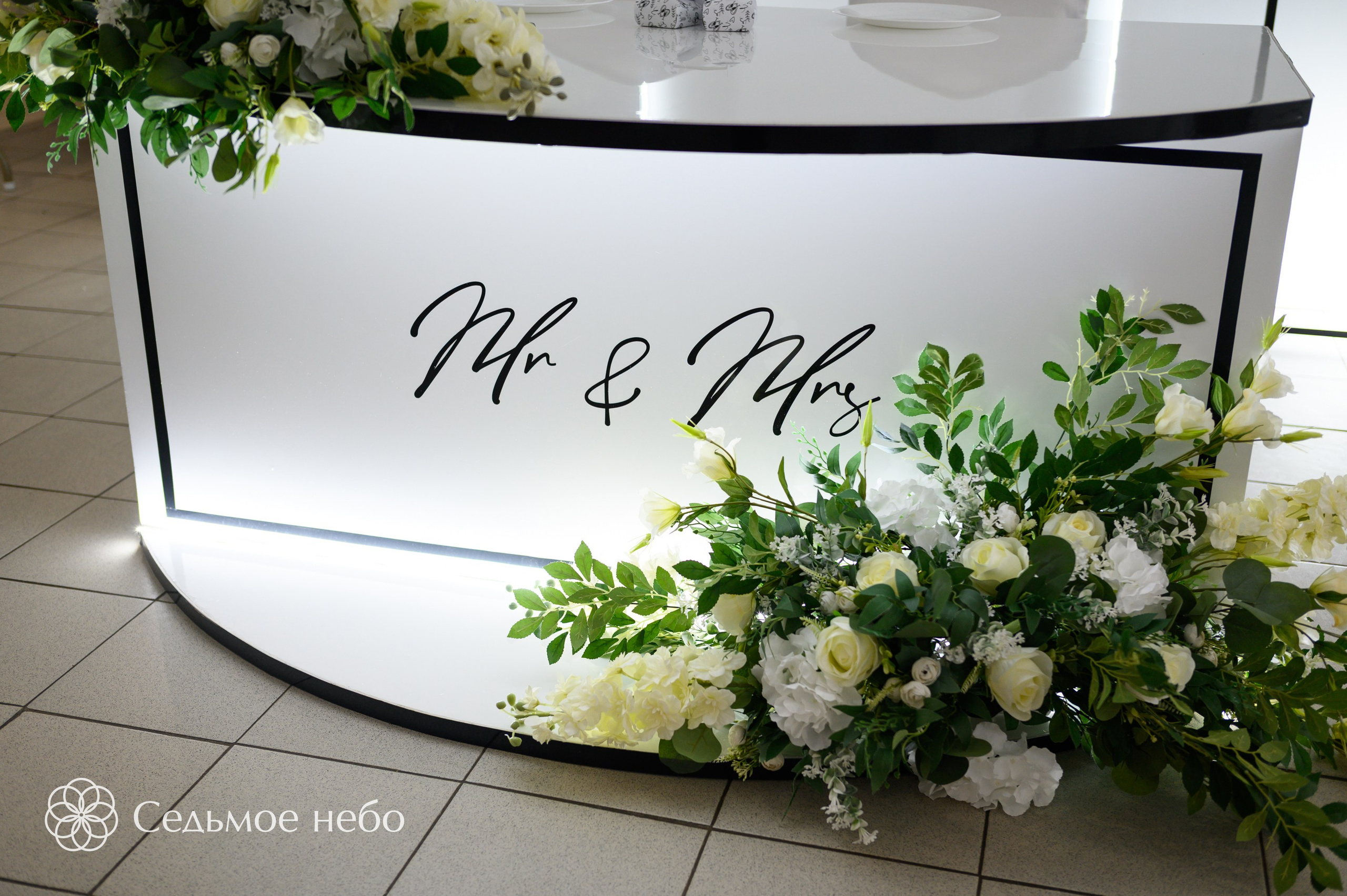 Данила & Марианна. Студия декора Седьмое небо