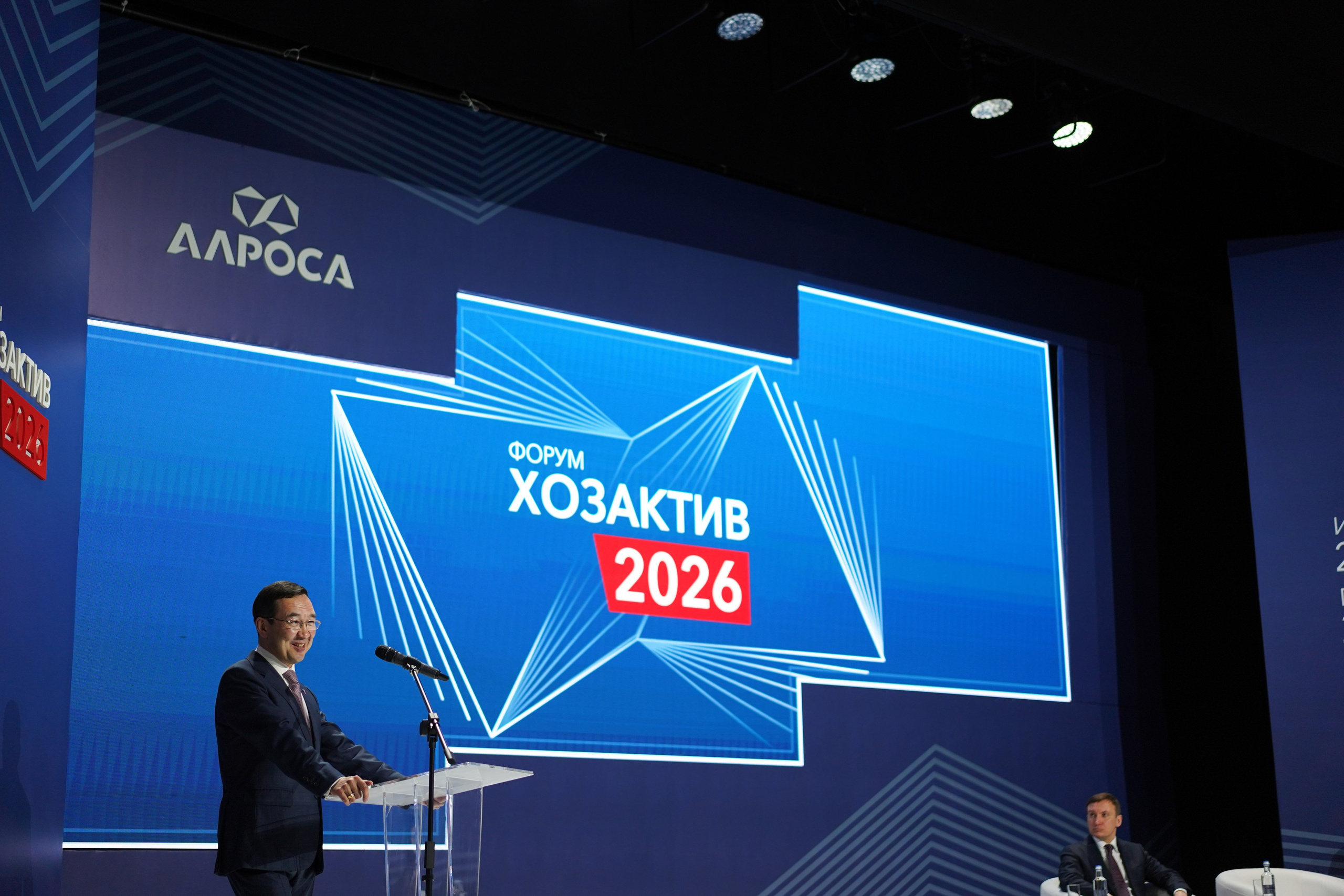 Форум Хозактив 2026. Фотограф Григорий ИФтодий