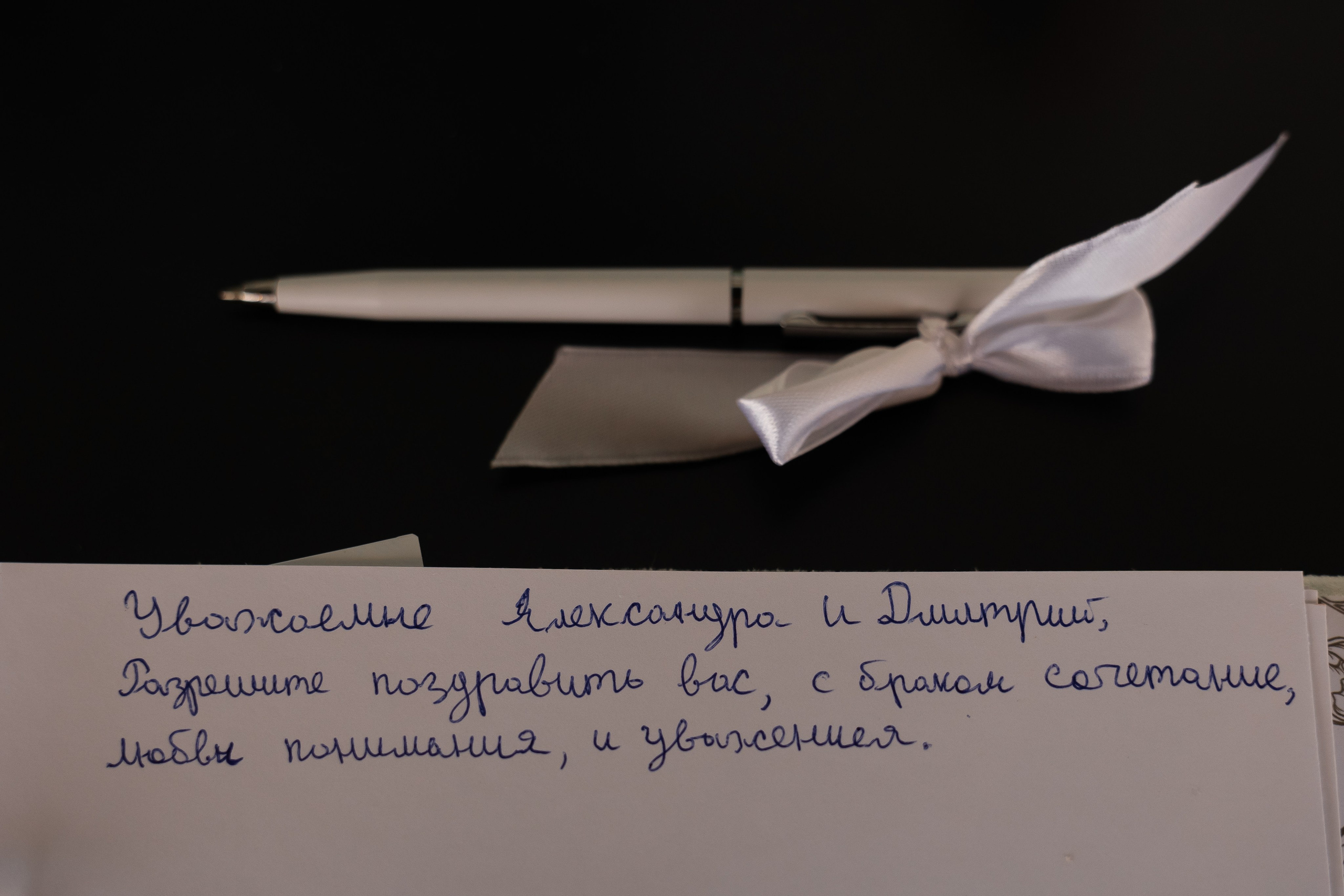 Однажды в сказке. Свадебный и семейный фотограф Арина Кулёва