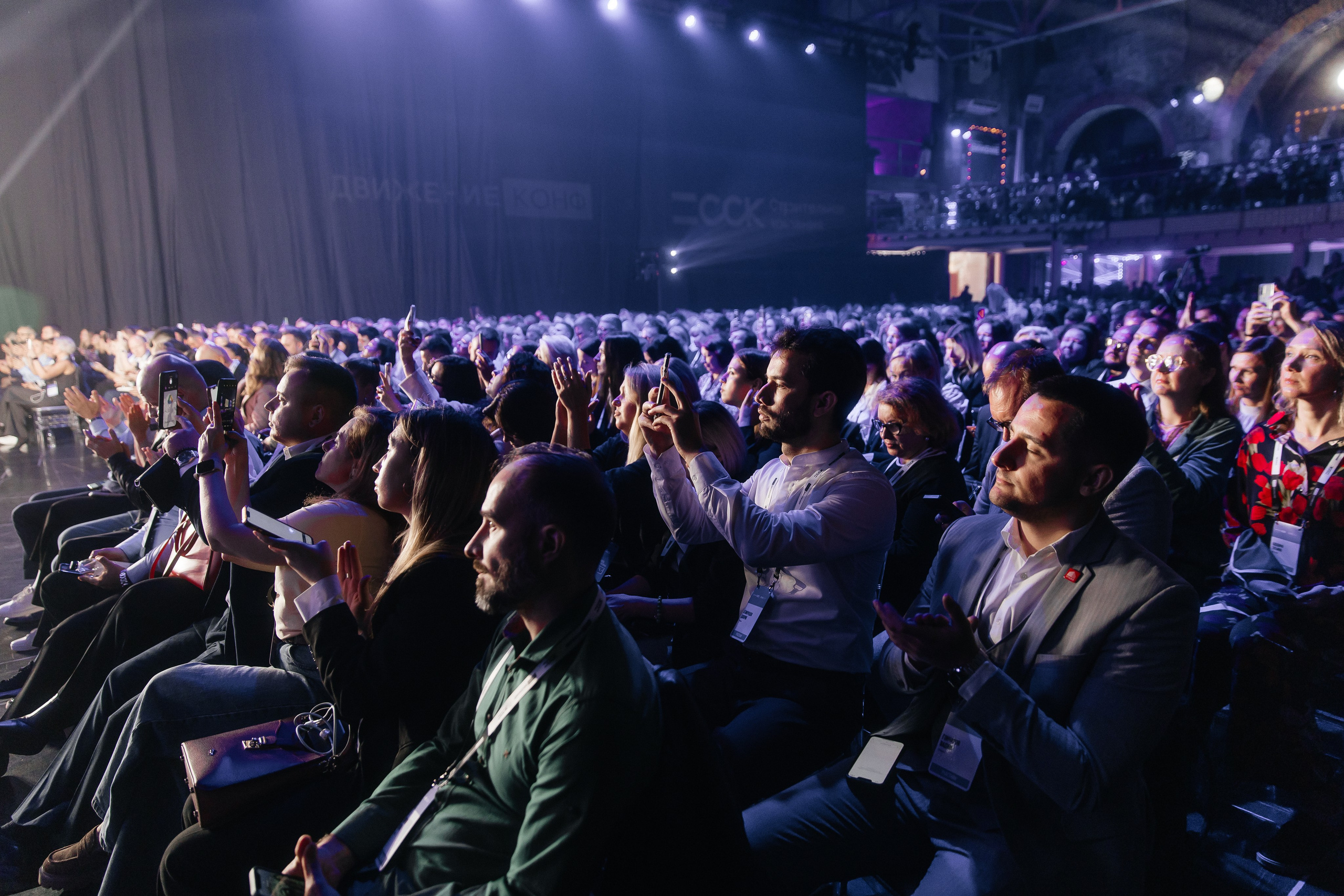 ДВИЖЕНИЕ.КОНФ: КОНФЕРЕНЦИЯ ПО ПРОДАЖАМ И ЛИЧНОМУ БРЕНДУ В НЕДВИЖИМОСТИ |САНКТ-ПЕТЕРБУРГ, 2025. Five Media — репортажный фотограф Москва | Мск