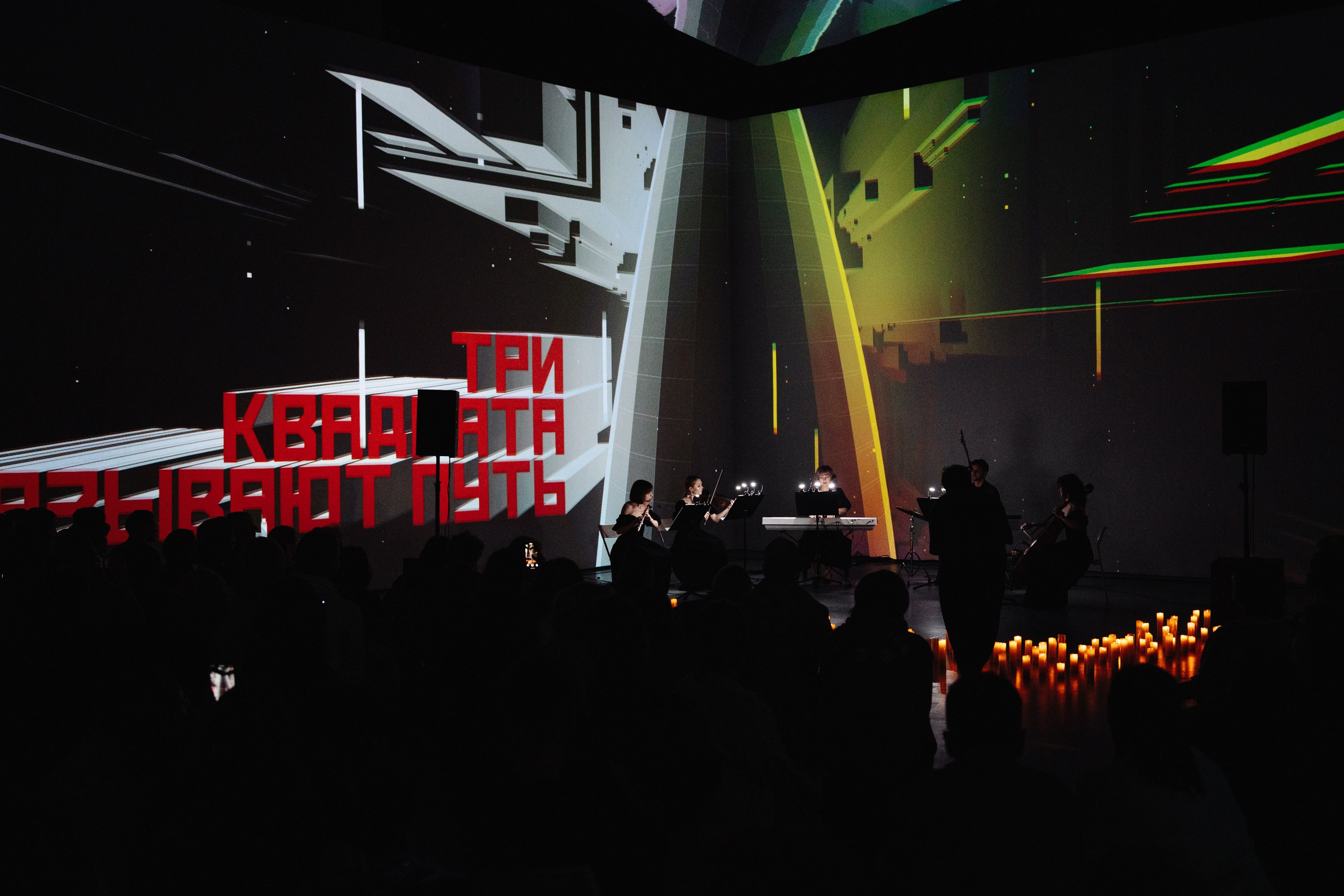 Corporate & Event Projects