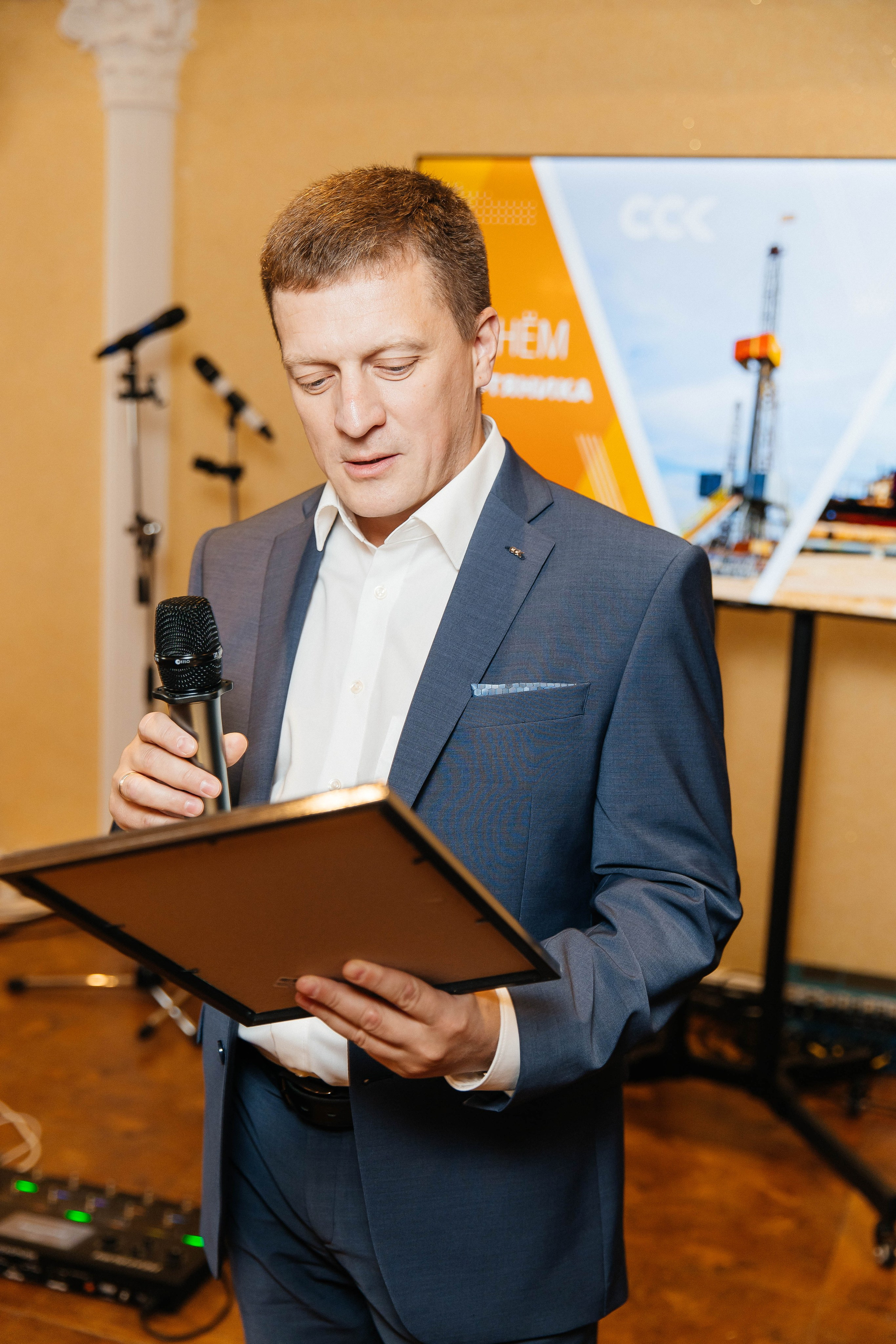 ССК. _Carpe diem_