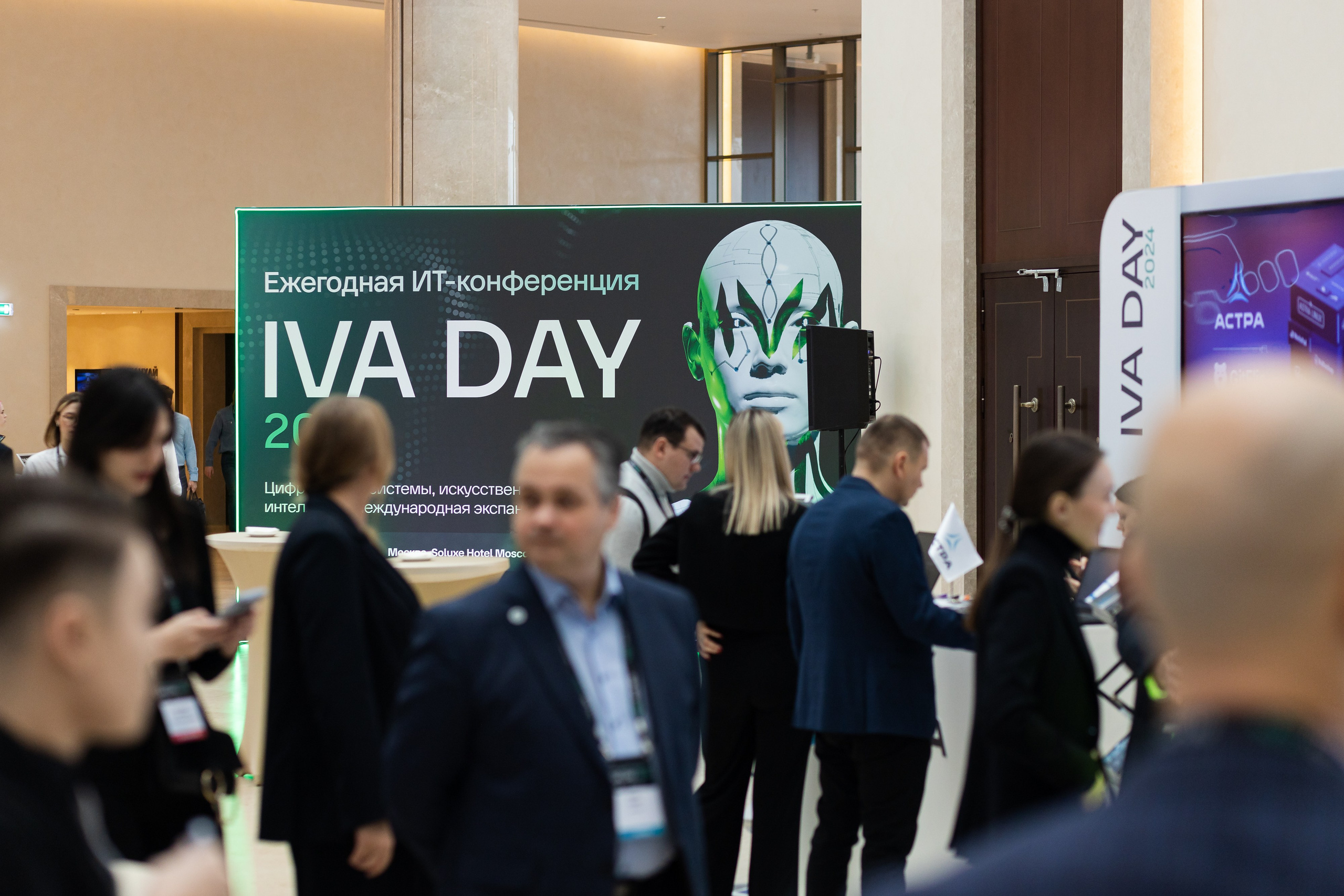 IVA DAY 2024. Свадебный и портретный фотограф в Королёве Сергей Чихарев