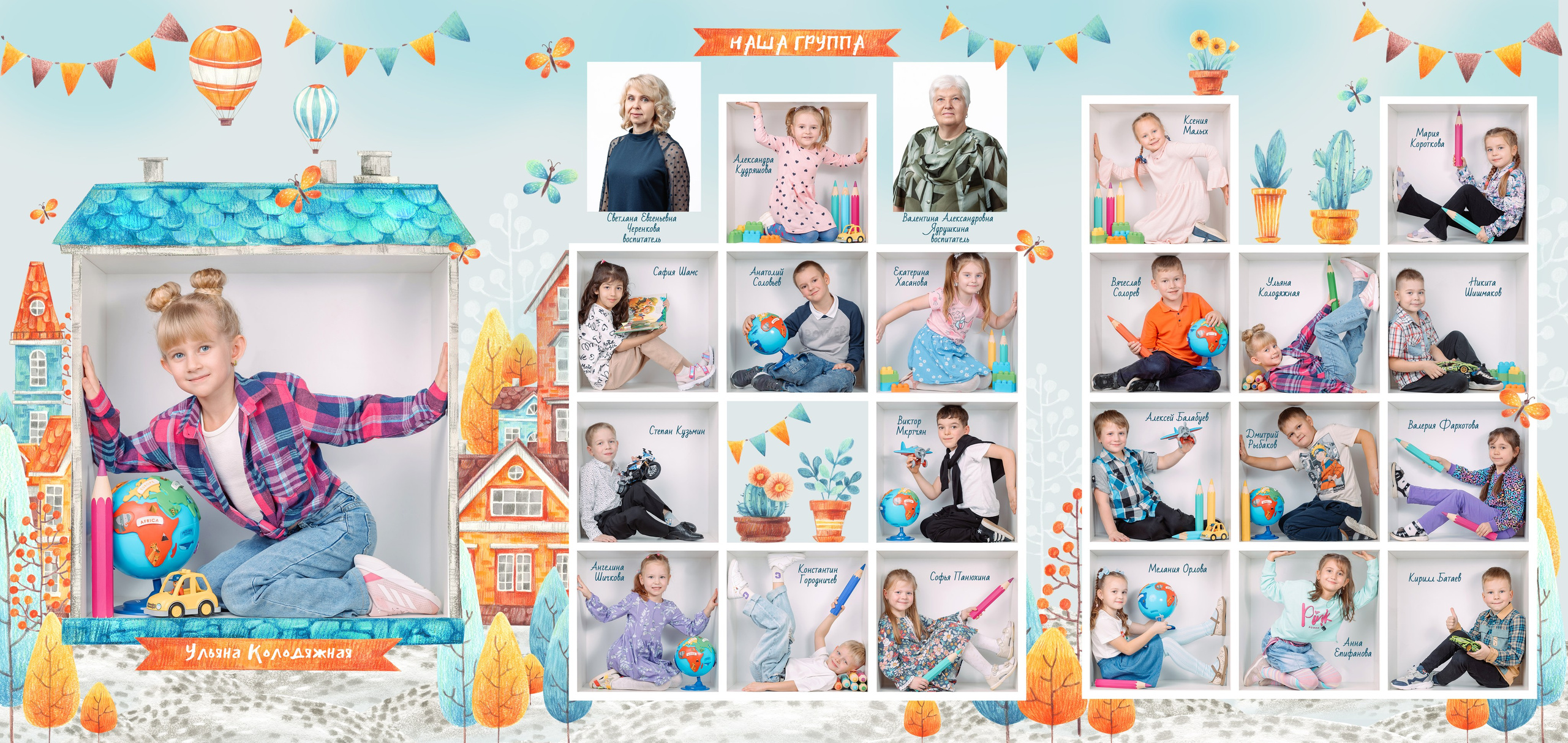 Каталог трюмо. Wowbooks.ru