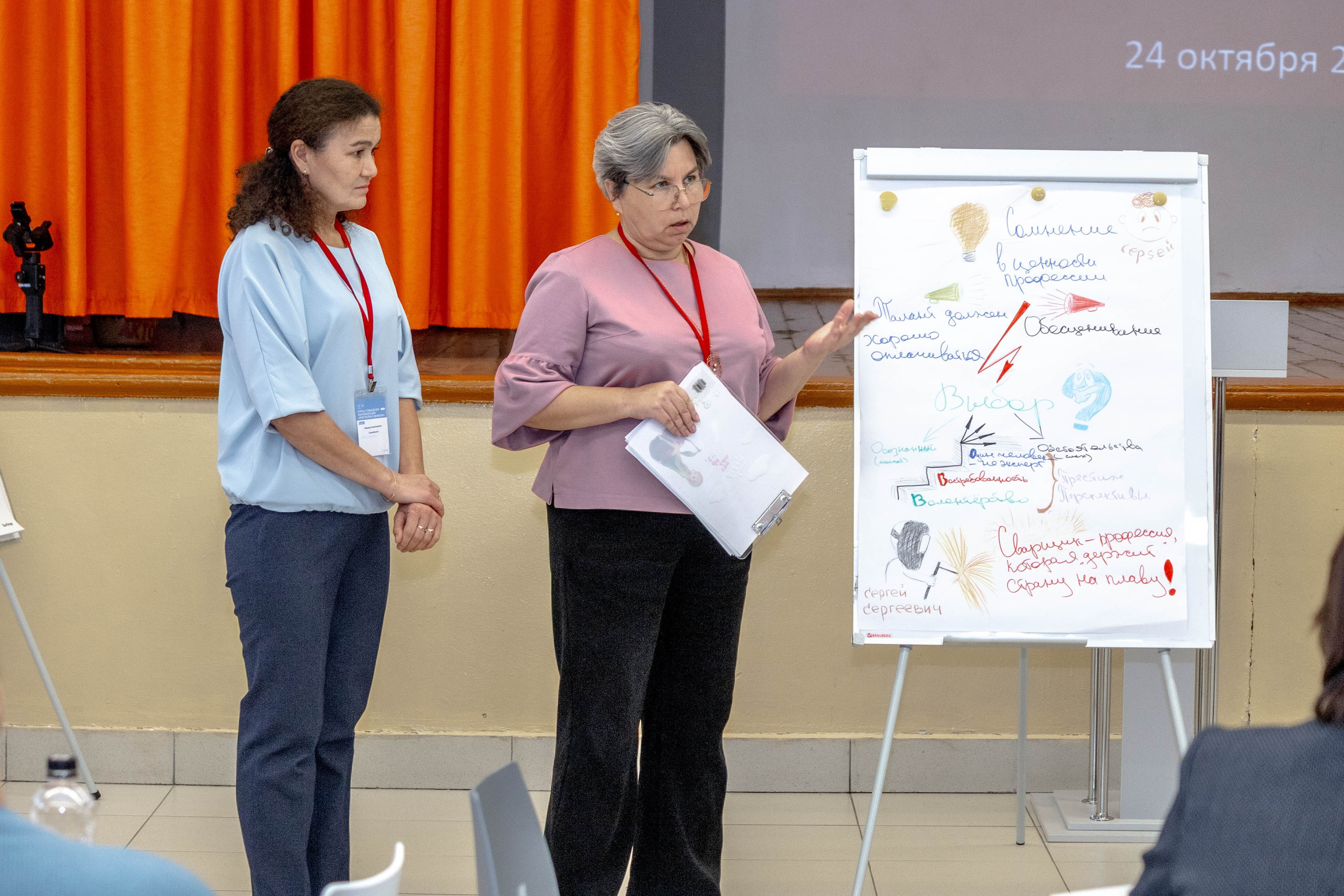 «Разговоры о важном» 24 октября 2025 г. Фотограф г. Чебоксары Николай Фадеев