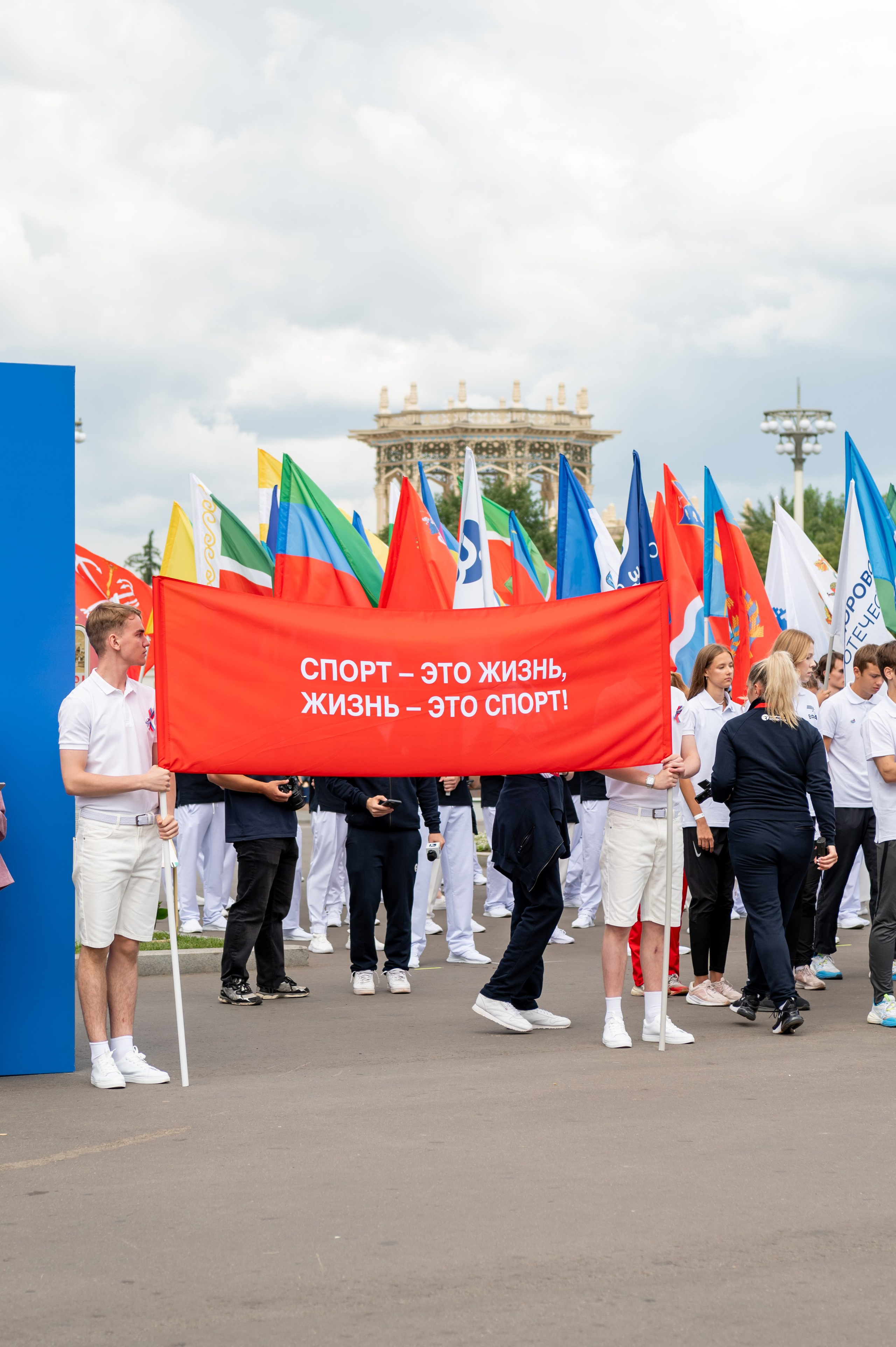 Спортивное шествие посвященное Дню физкультурника!. Детский и семейный фотограф г. Москва Оксана Катаджи