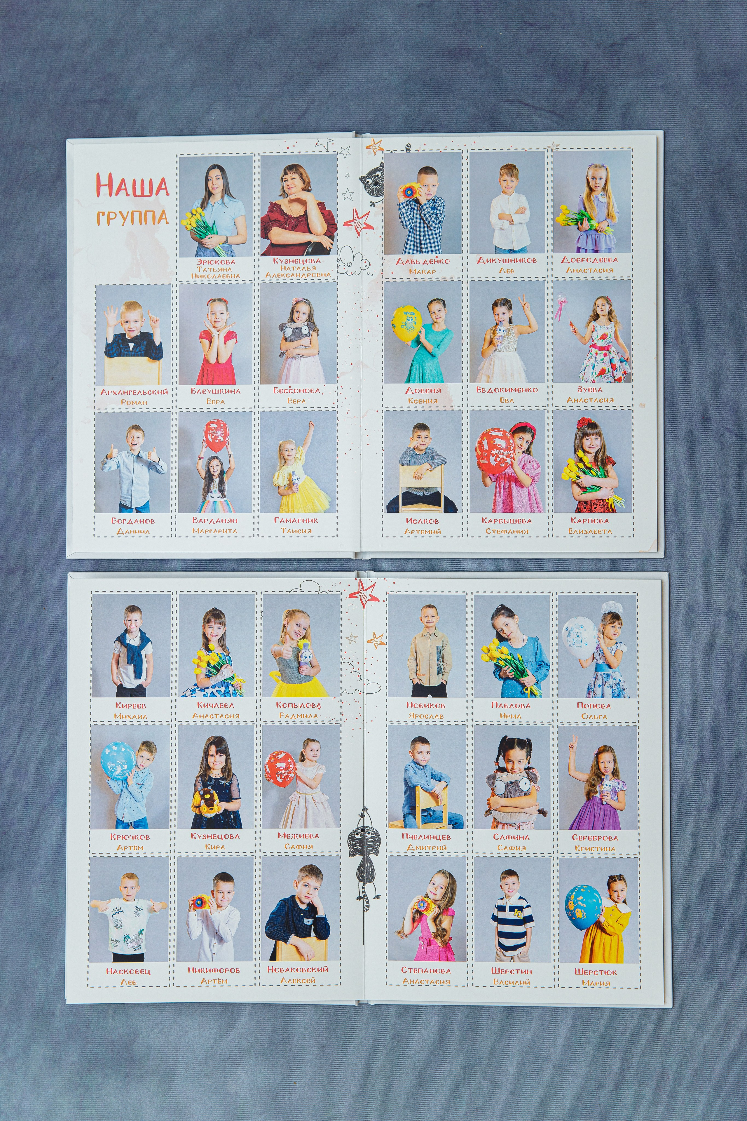 Альбомы «Котята» Детский сад' 2025. Семейный и детский фотограф в Москве Тихонова Ксения