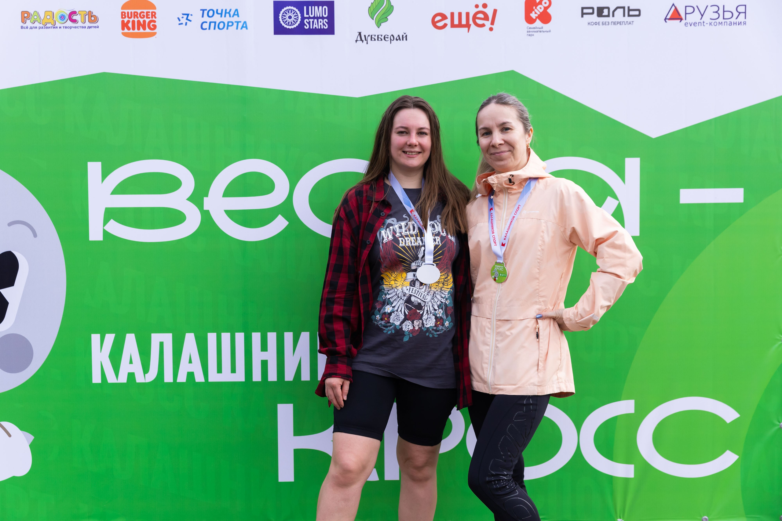 20.04.2025 Кросс. ФОТОГРАФ ВИНОГРАДОВА ДАРЬЯ