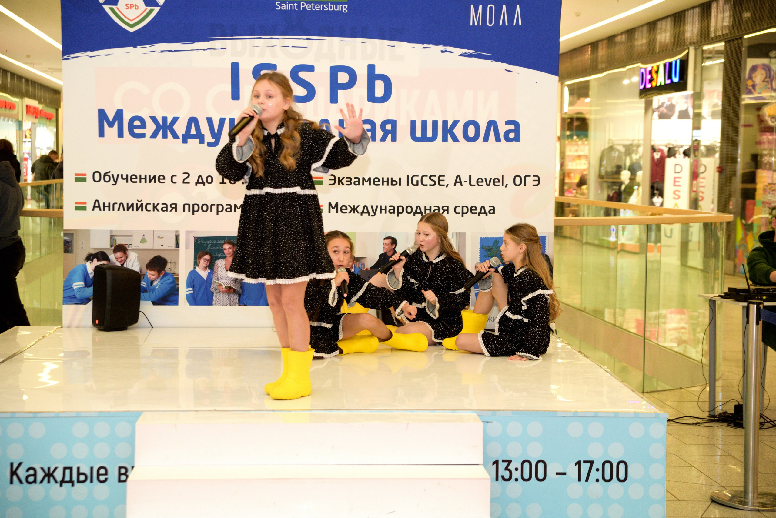 Kids Winter Party. Портретный фотограф Санкт-Петербург Владимир Веселов