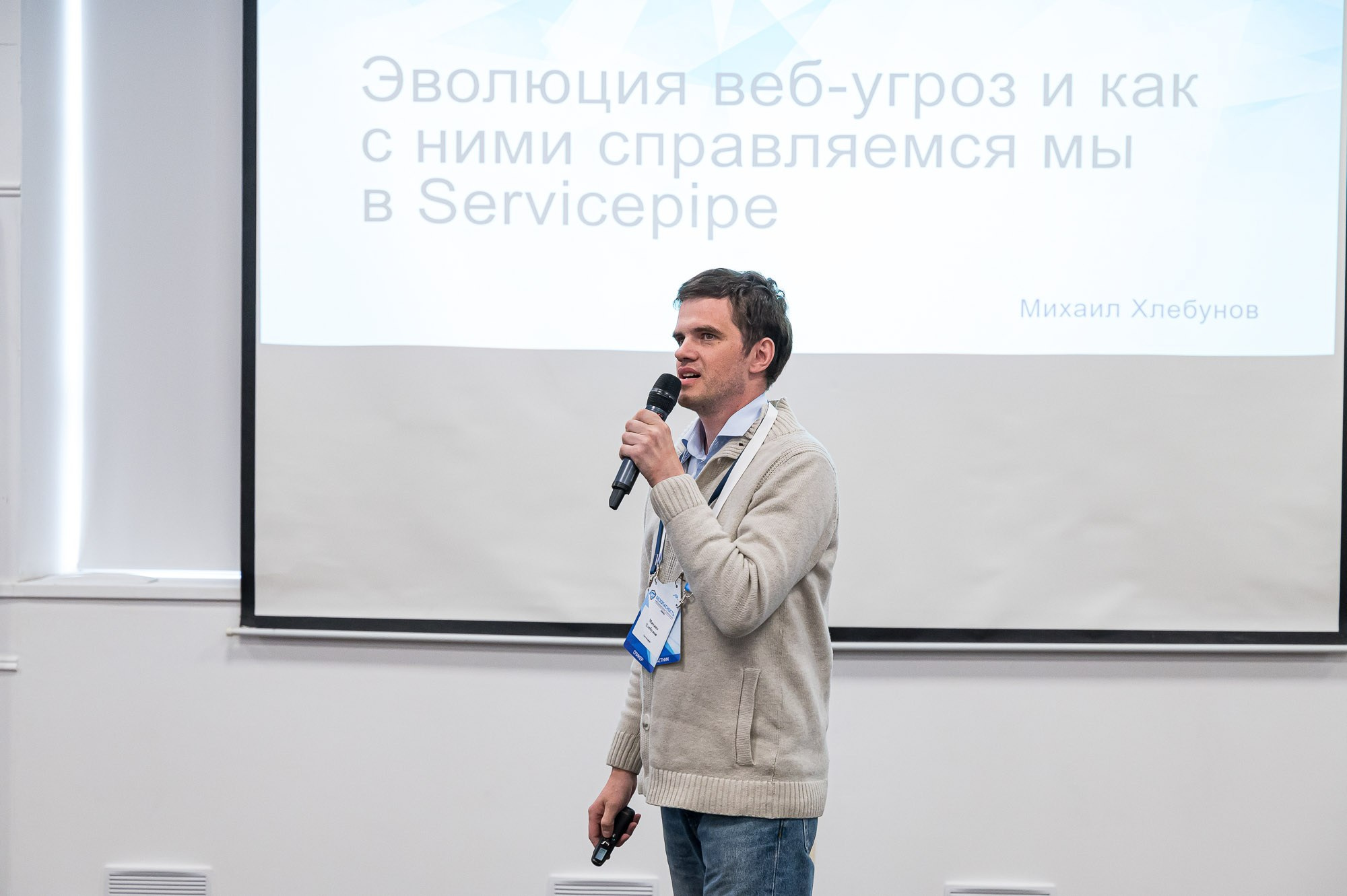 Репортажная фотосъемка конференции. Фотограф | Рустам Загидуллин | Санкт-Петербург