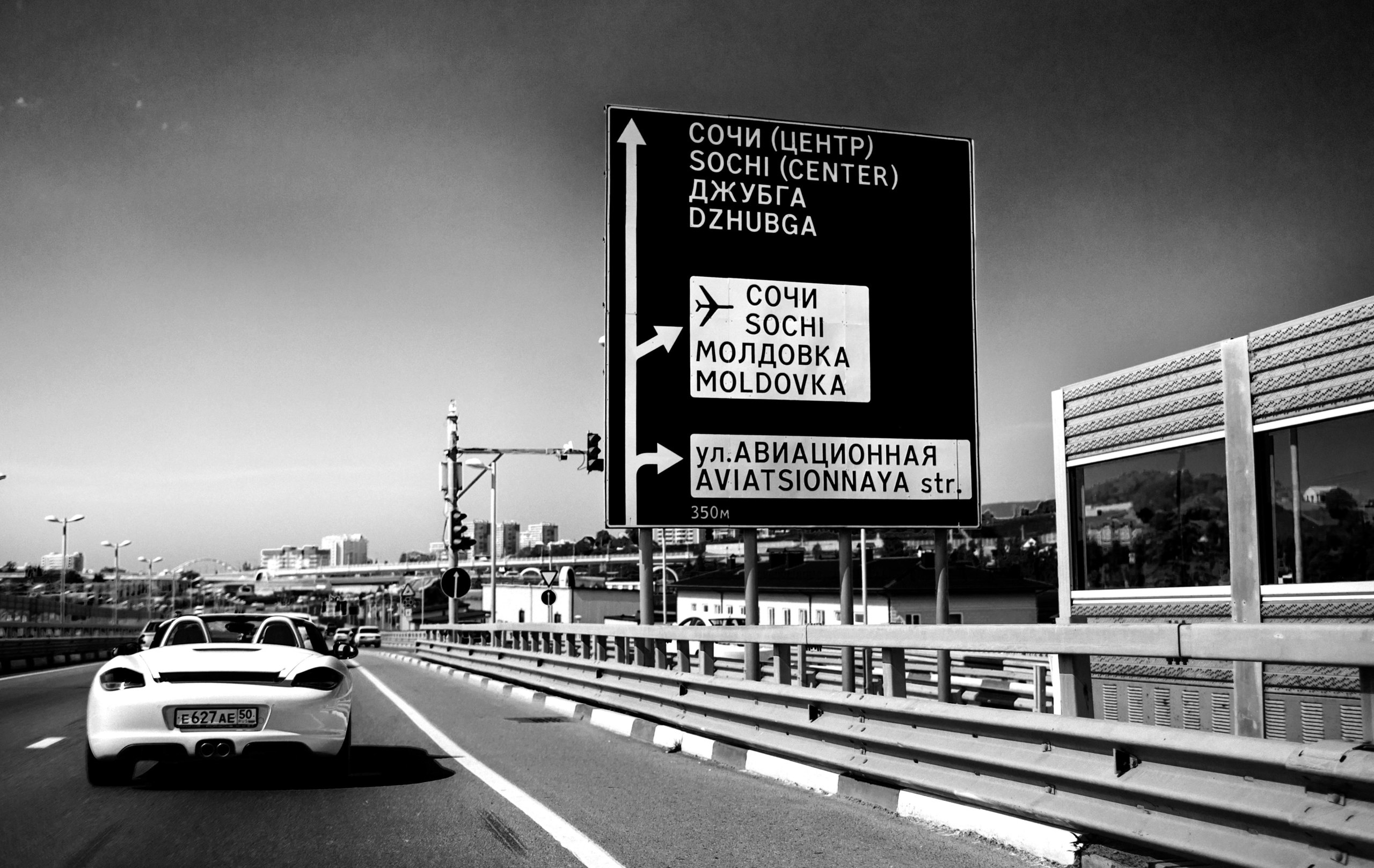 Ваня и Оля. Свадебный фотограф Москва Виктория Лазукова