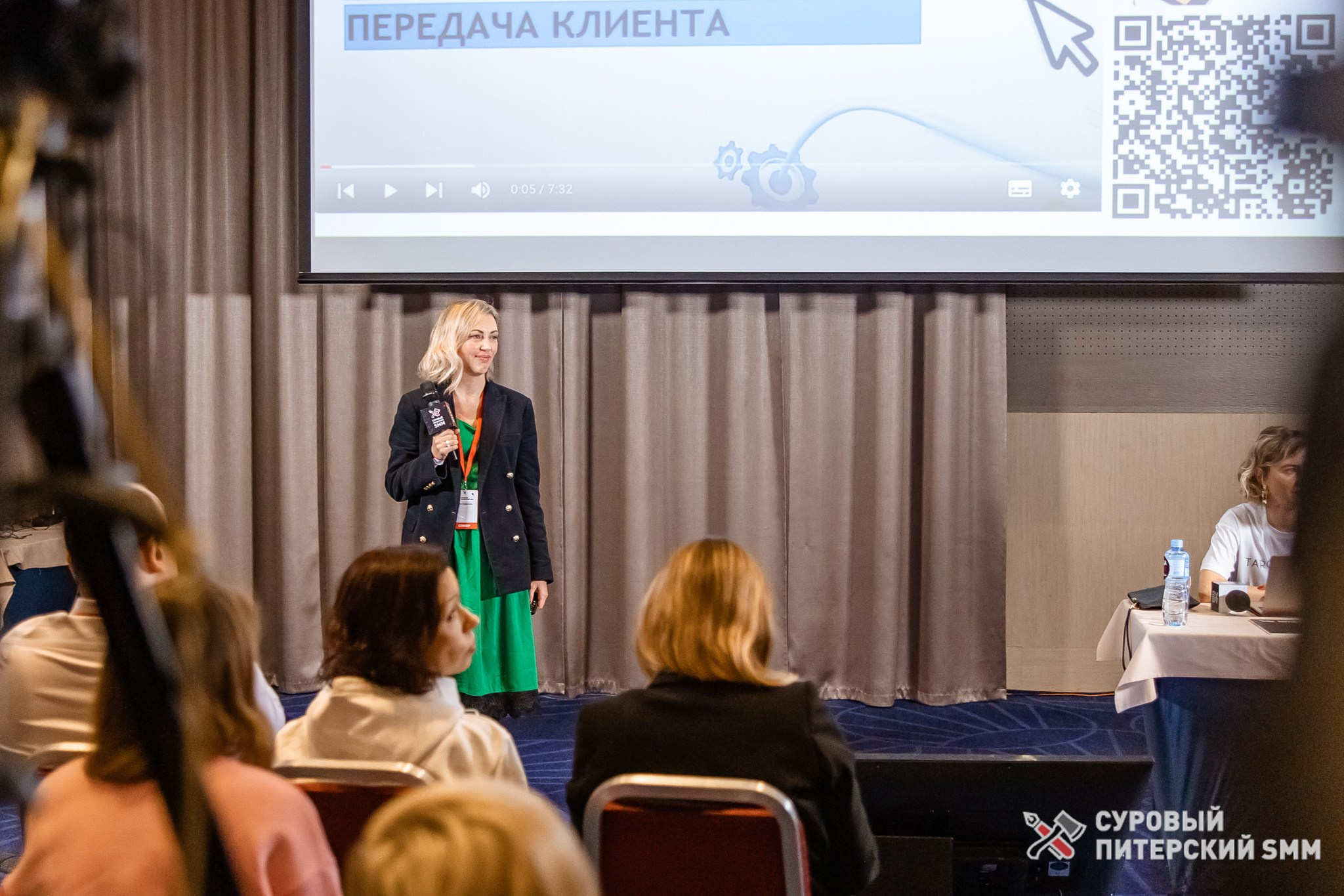 Репортаж конференции «Суровый Питерский SMM». Фотограф в Санкт-Петербурге Ефремова Наталья