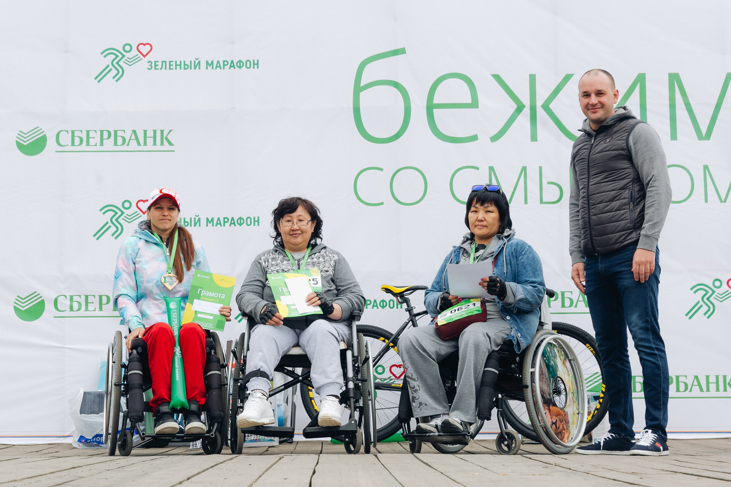 Зеленый марафон Сбербанка. Свадебный и семейный фотограф в Улан-Удэ