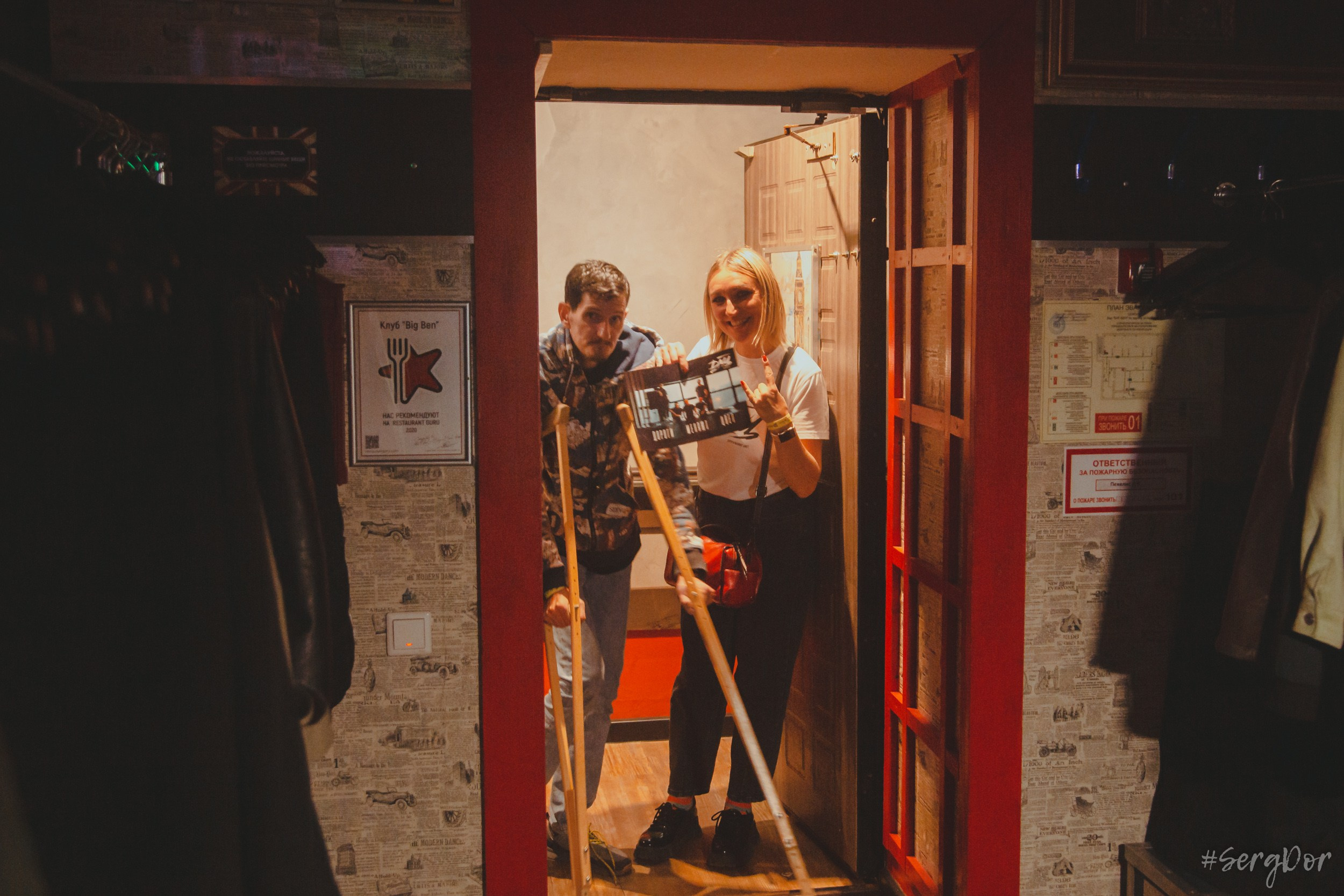 ДМЦ, Тверь, Дороги Меняют Цвет, Big Ben, концерт, 23.09.2023, SergDor, 23 сентября 2023 года, #SergDor, фотографии, фотоотчёт