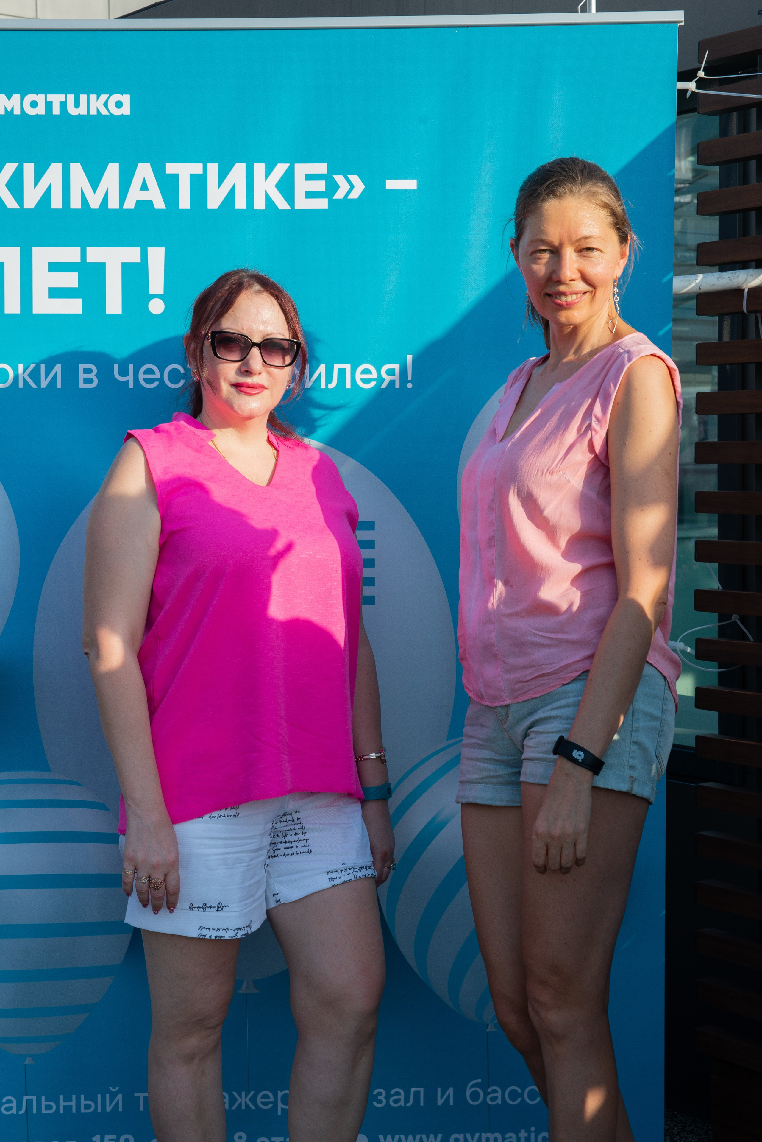 Джиматика 5 лет