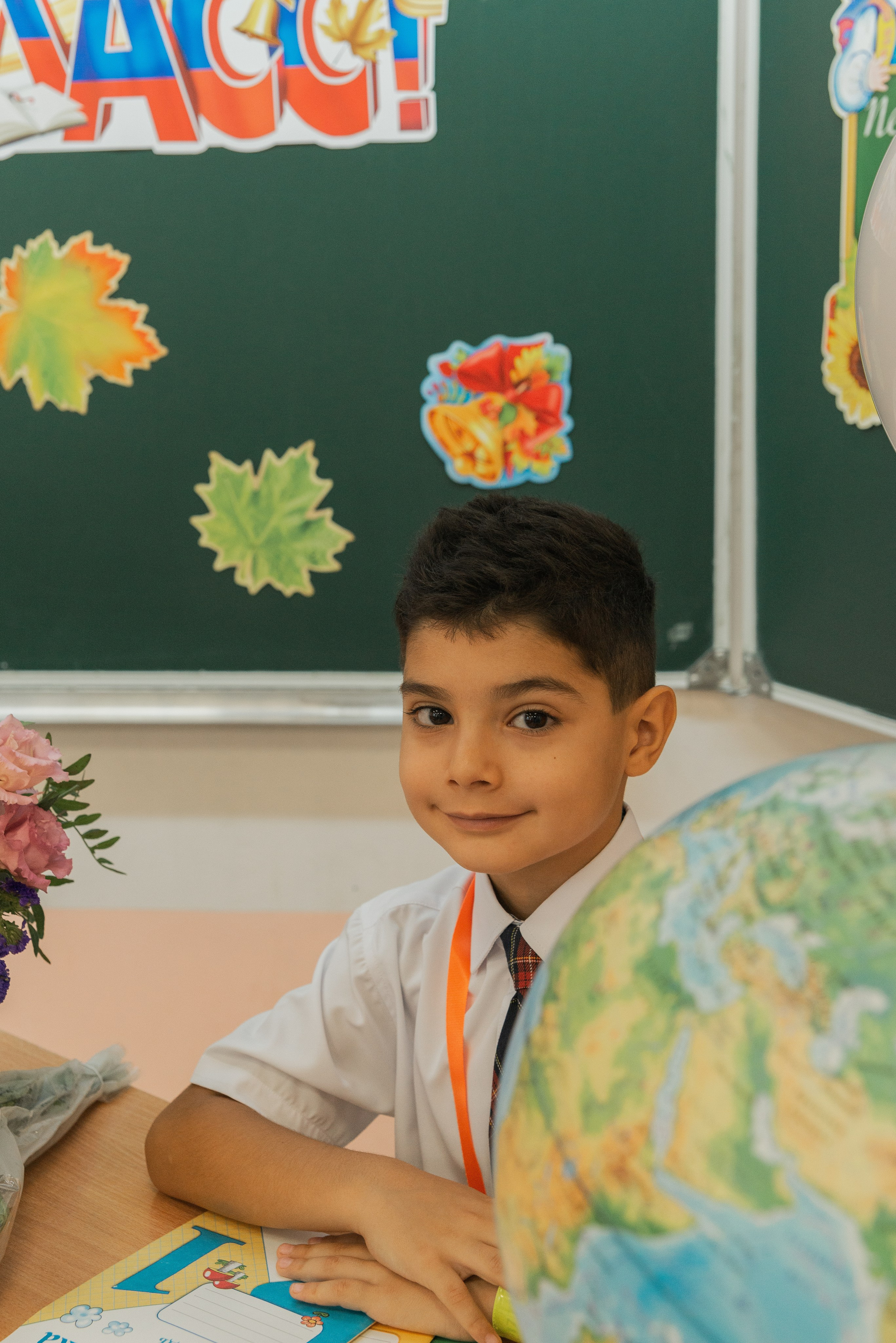 Первый класс