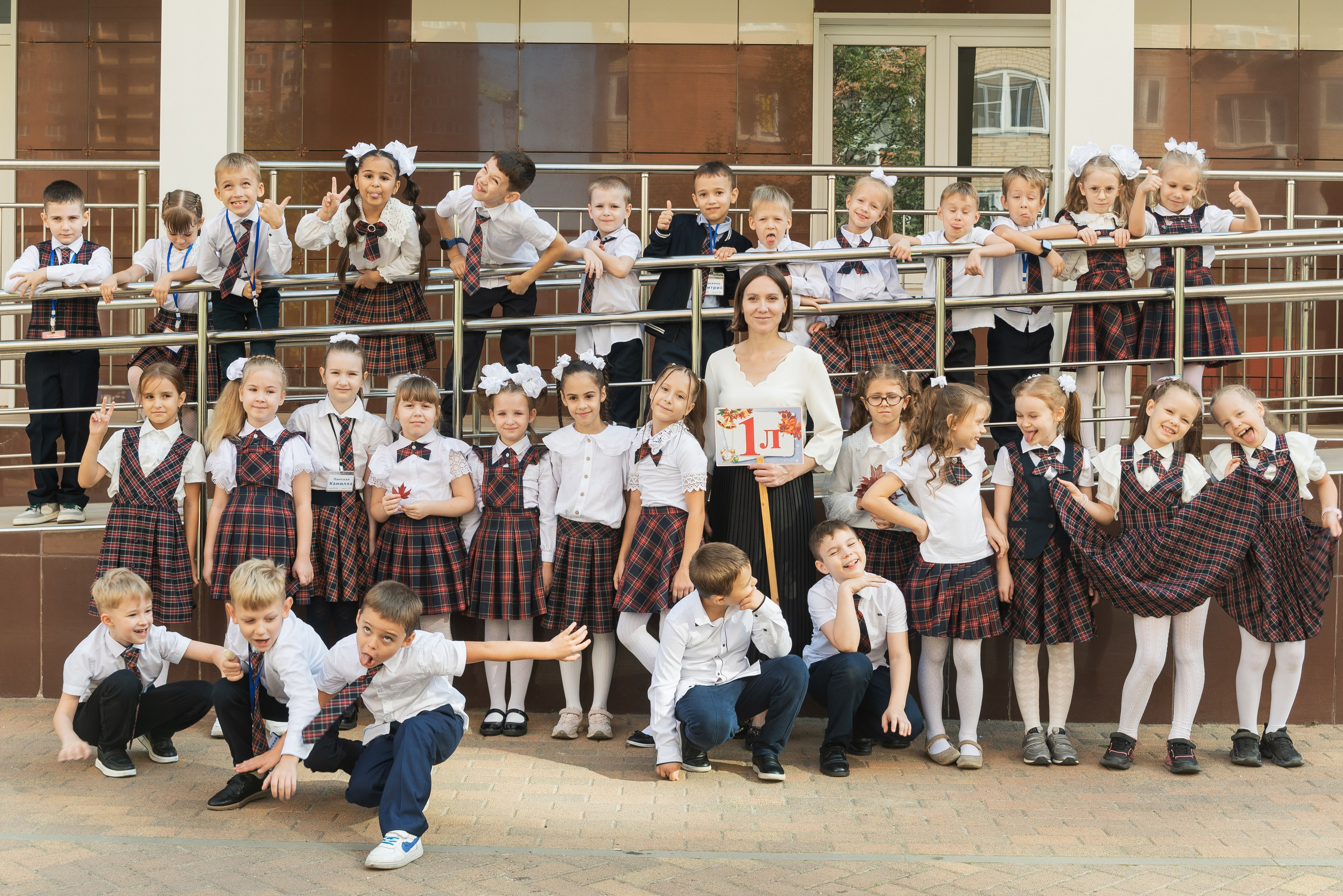 Первый класс