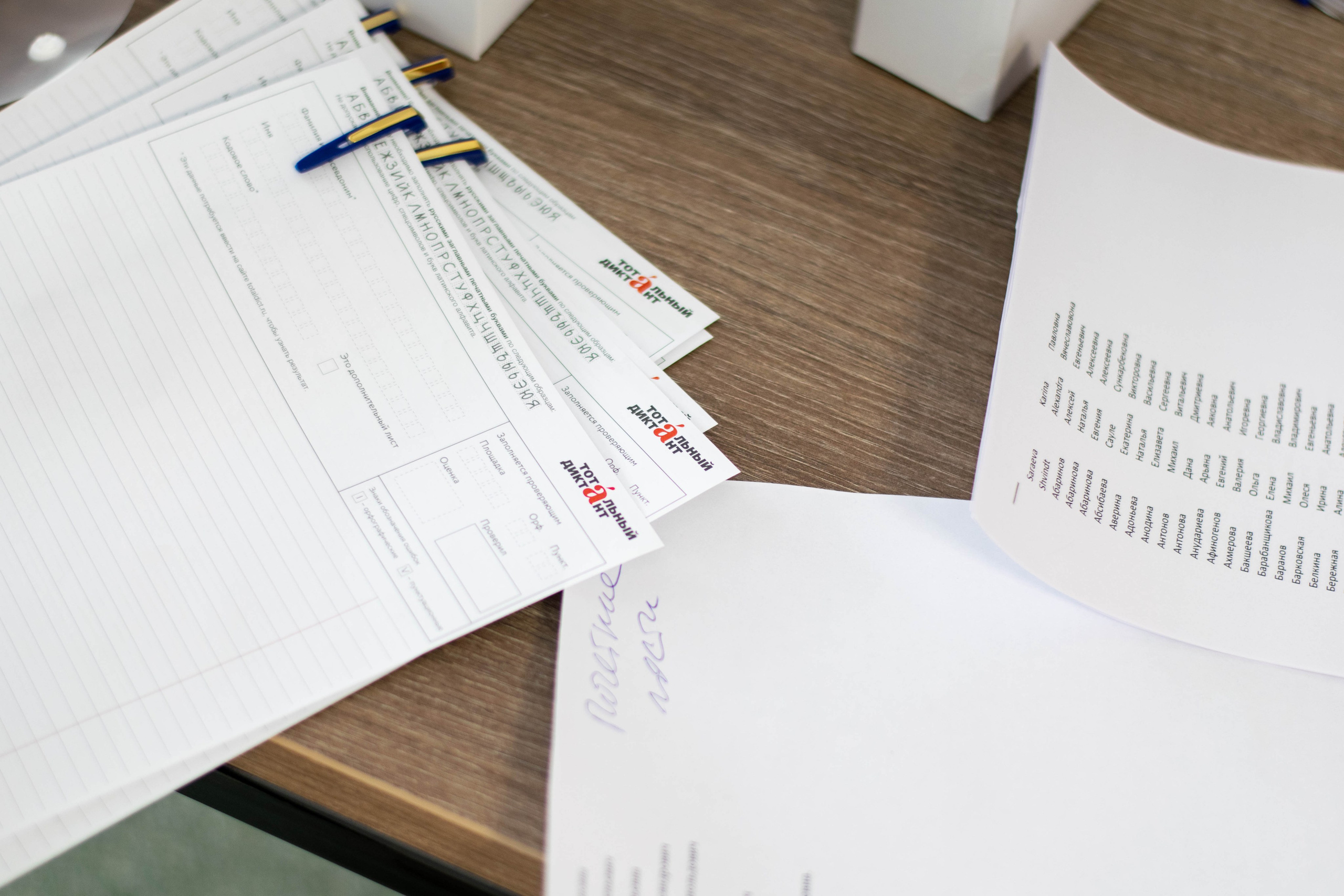 Тотальный диктант 2023. Фотограф в Новосибирске | Елена