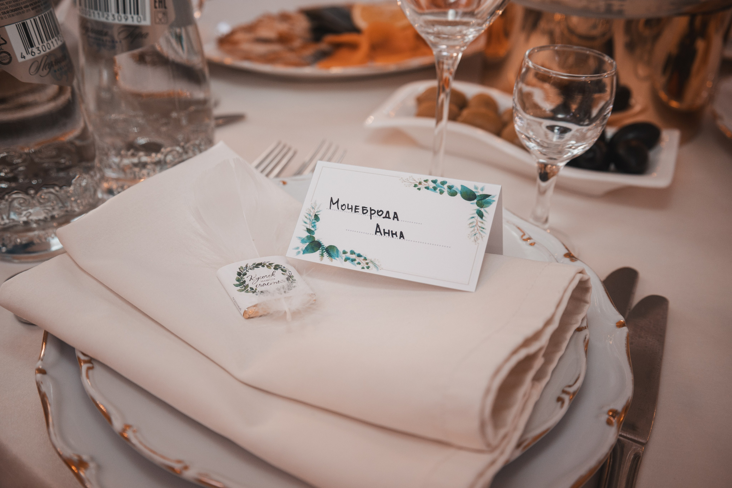 Елизавета и Виктор. Портретный и репортажный фотограф в Москве Katerina Tesla