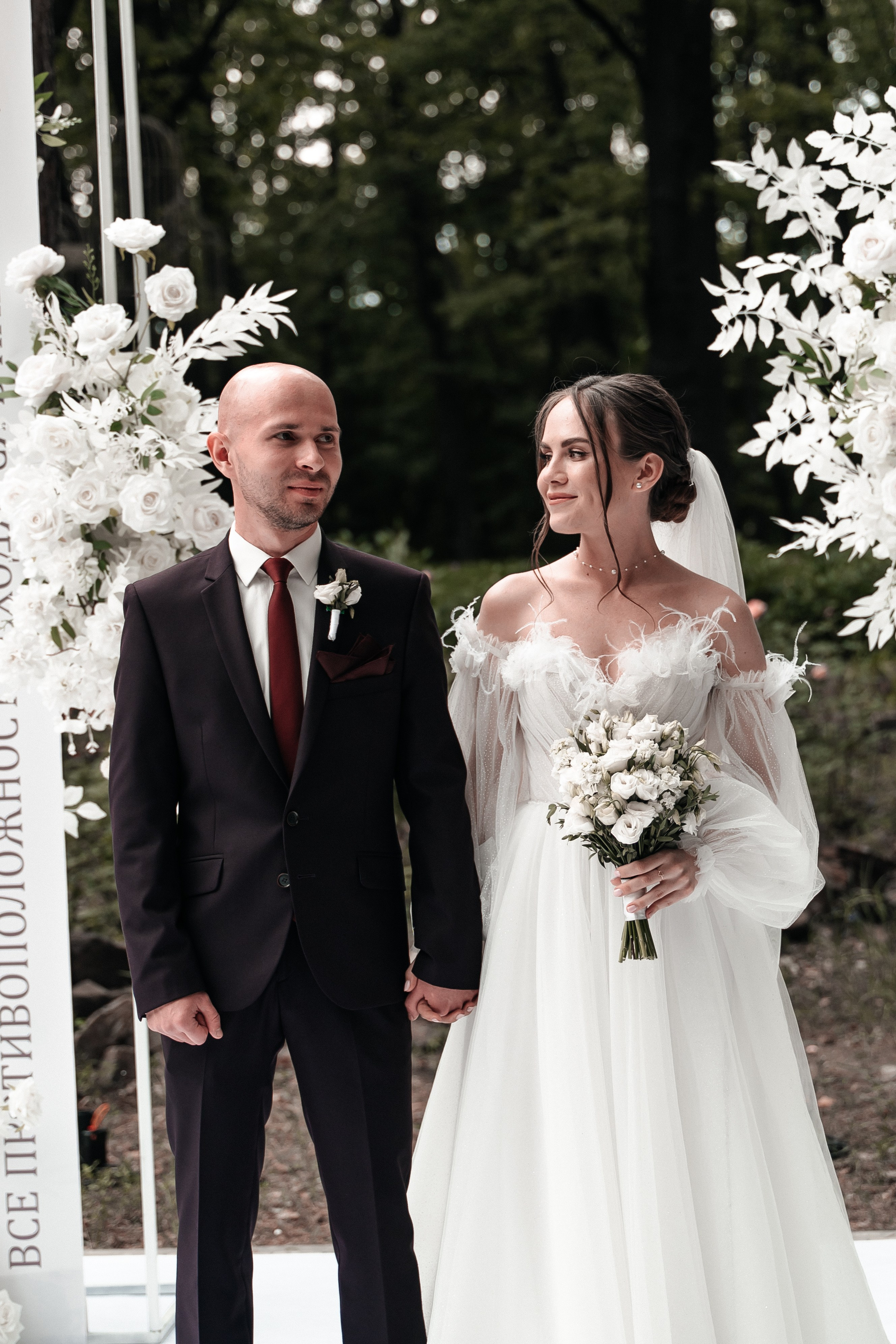 Андрей и Алина. Фотограф Екатерина Бочарникова