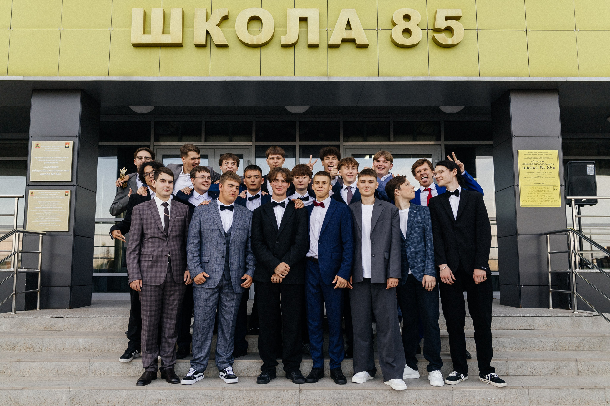 Выпускной 2025. Фотограф Кемерово | Сергей