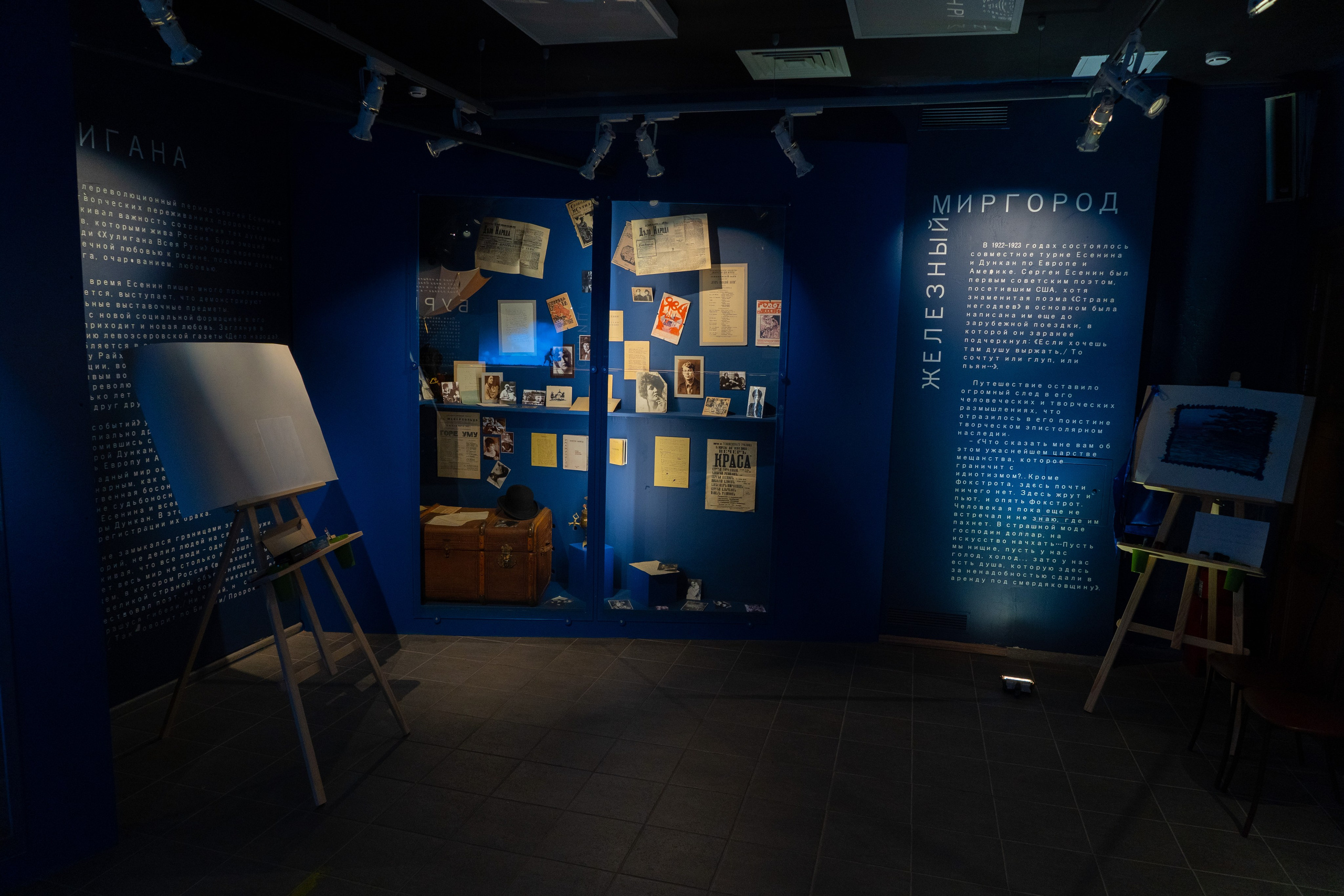 Есенин-центр Московского государственного музея С. А. Есенина. Профессиональный портретный фотограф в Москве Владимир Глаголев