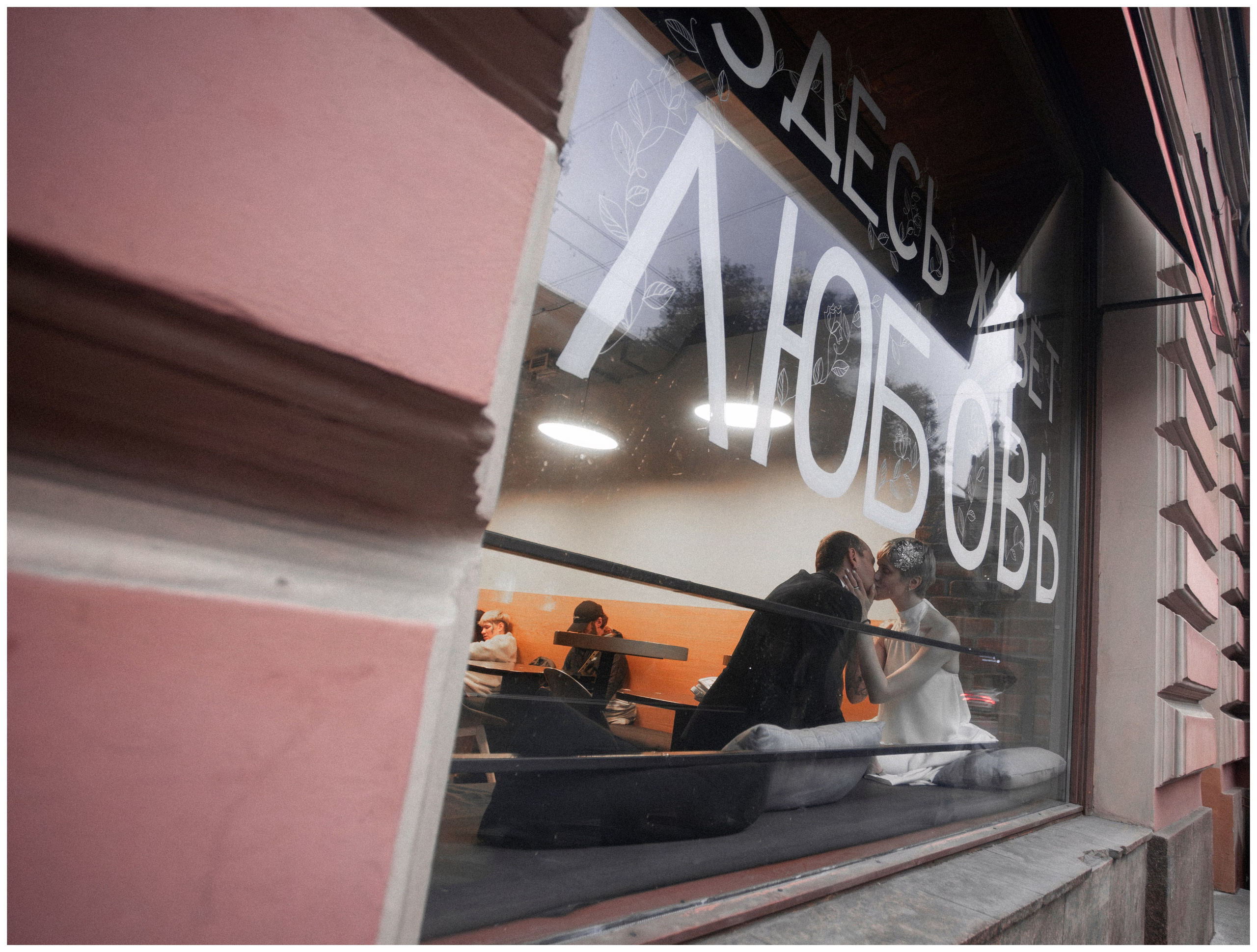 Персиваль и Мария. Георгий Тришаков