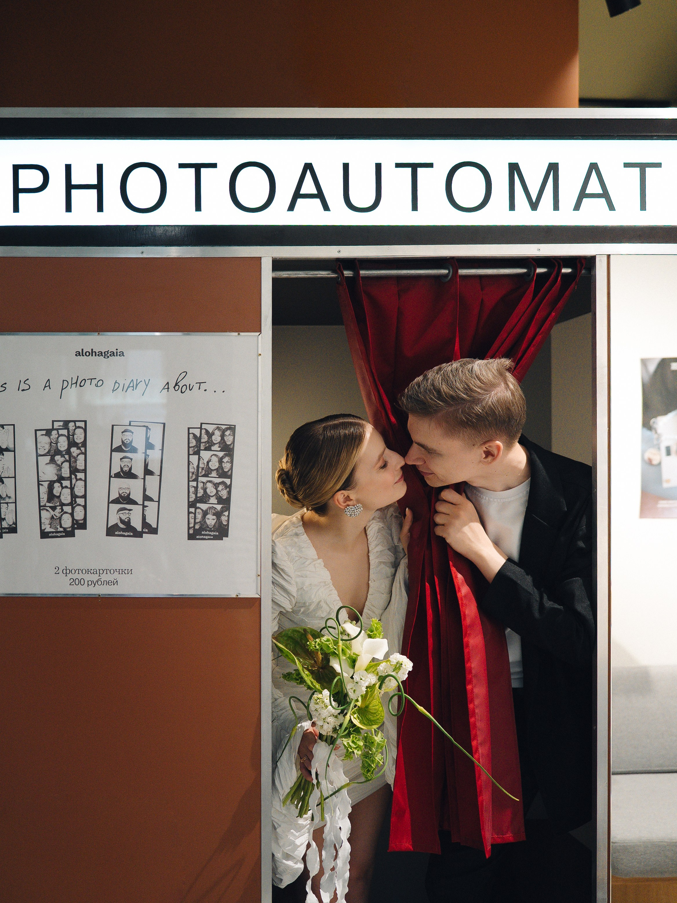 Саша и Андрей. Свадебный фотограф в Москве Лиза Зиньковская