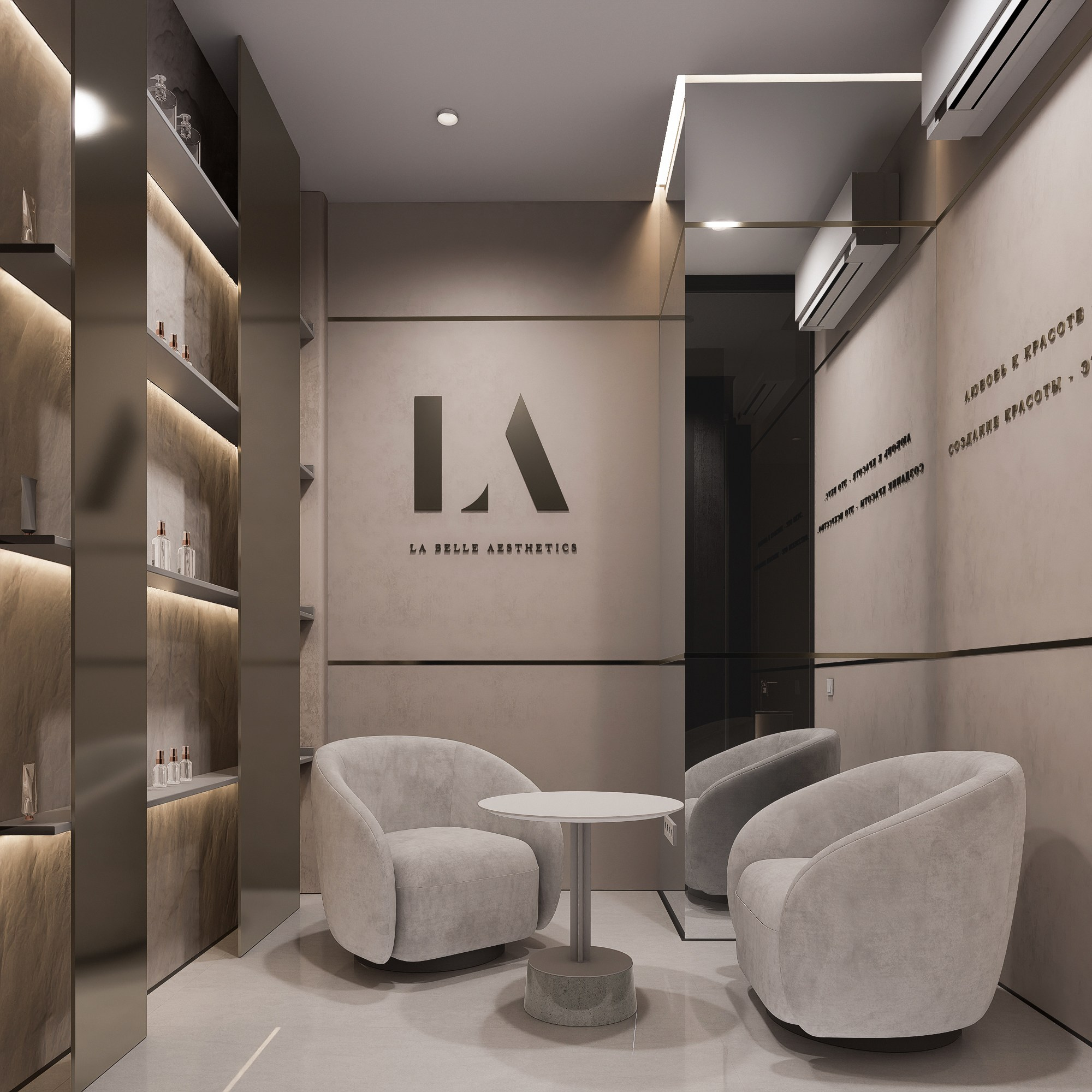 LA BELLE AESTHETICS WEB. Архитектурно-дизайнерское бюро ROOMS