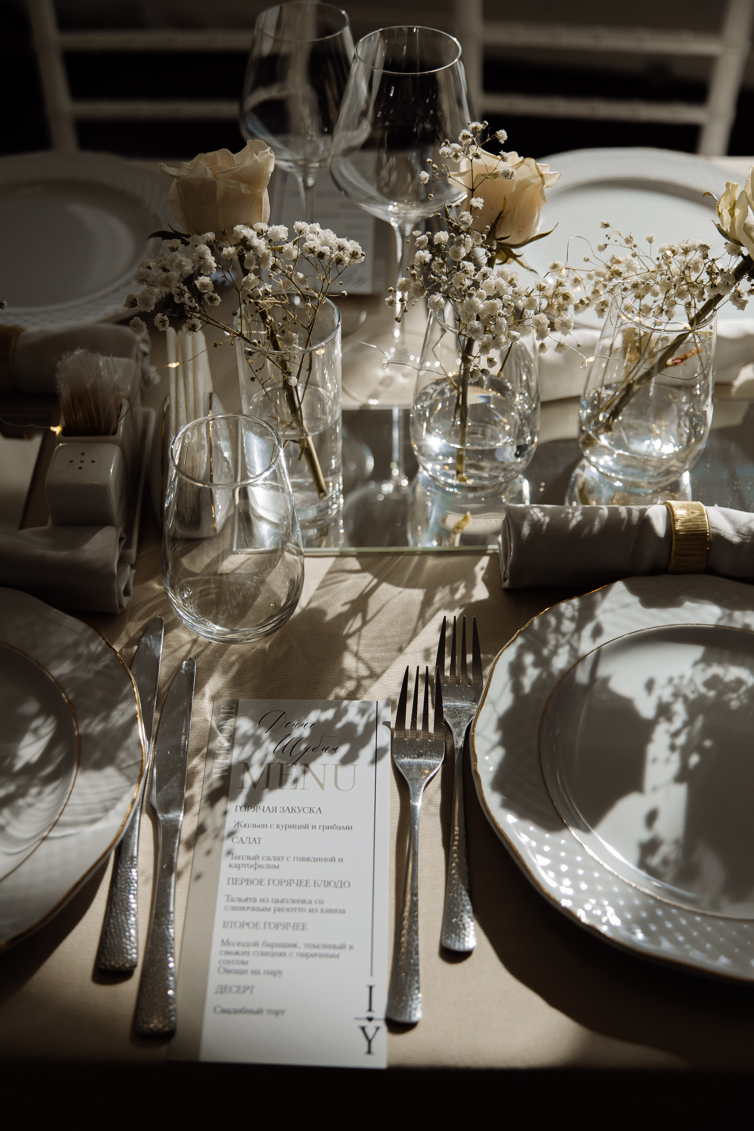 MORE AMORE. YULIYA & IVAN. Свадебный и индивидуальный фотограф в Челябинске Евгения Негодяева