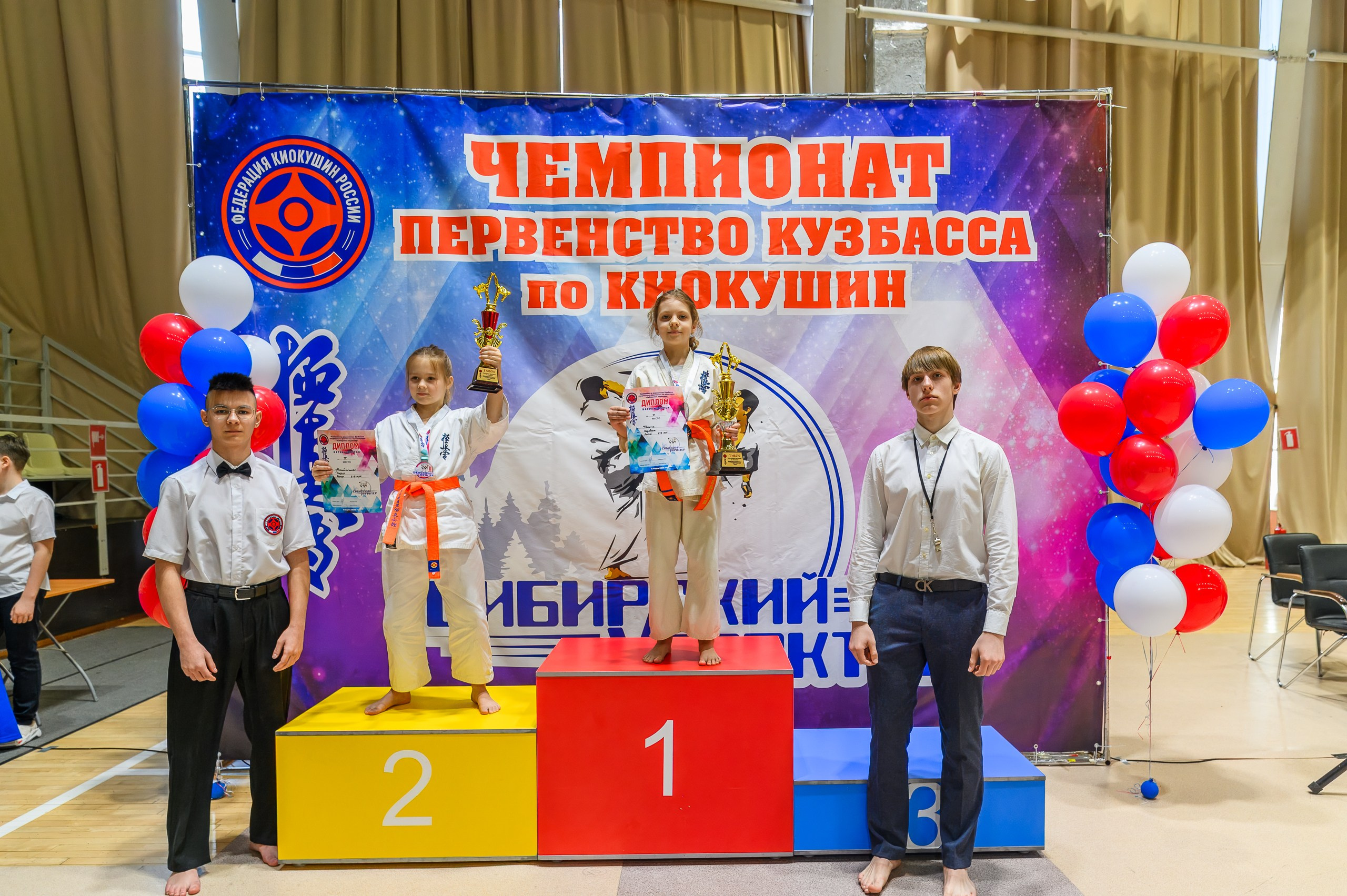 «Первенство и чемпионат Кузбасса по Киокушин» 09.03.25. Фотограф в Кемерово Владислав Шульц