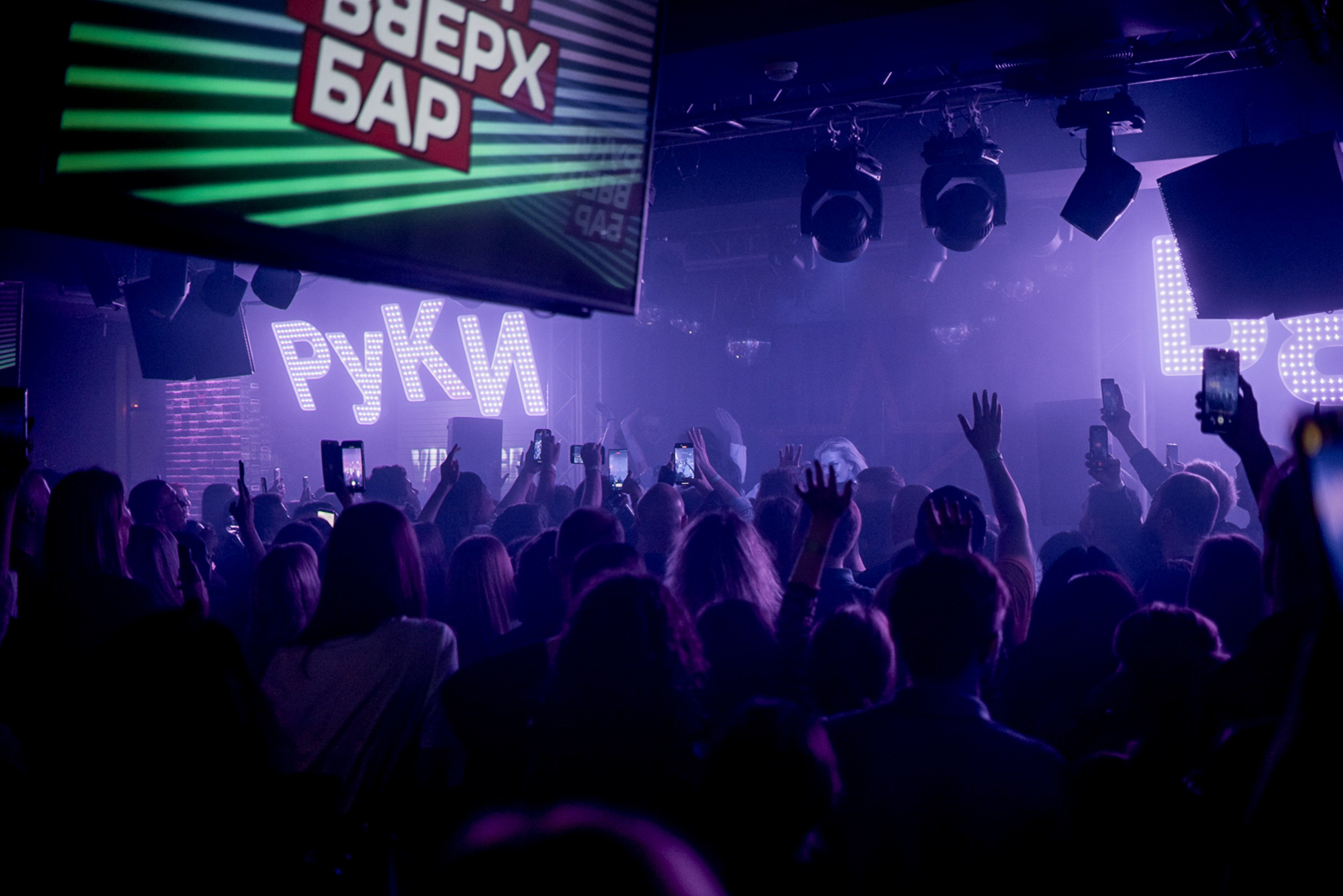 НОЧНОЙ РЕПОРТАЖ. Фотограф Москва Саша Кранмер